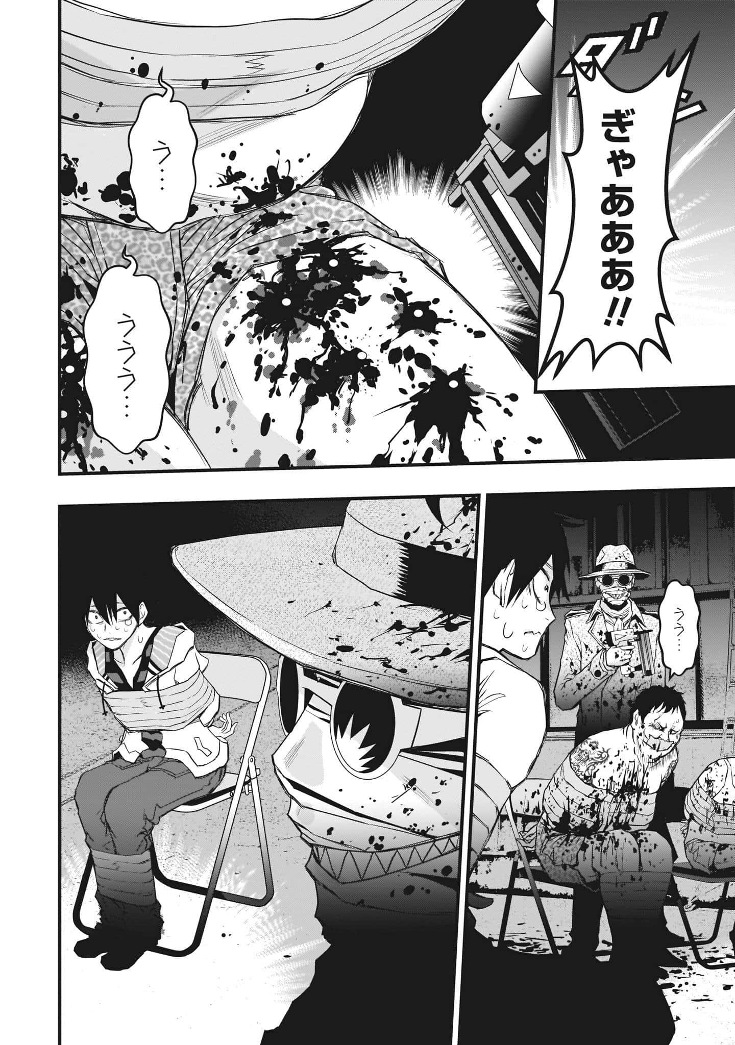 Page 138