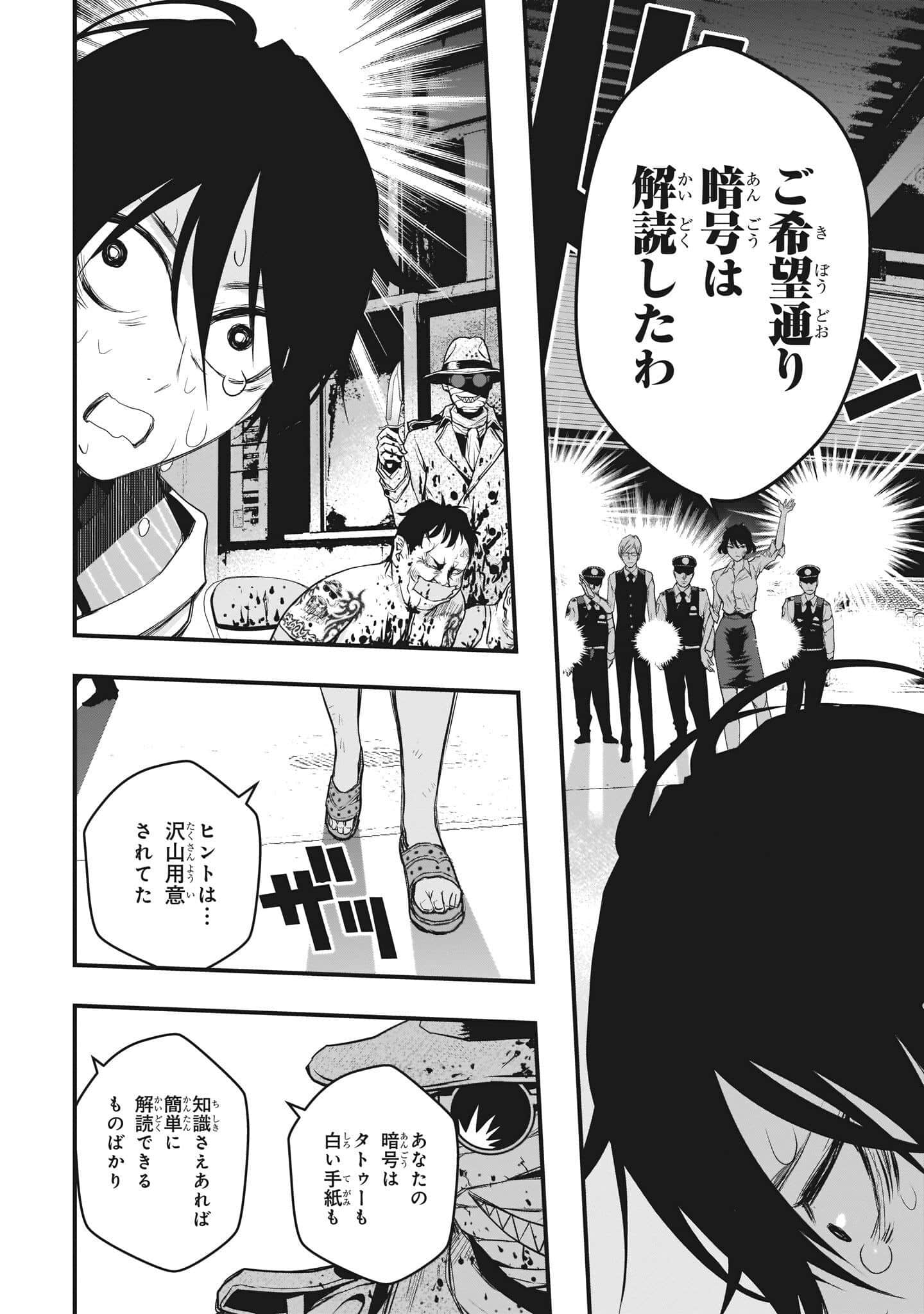 Page 140