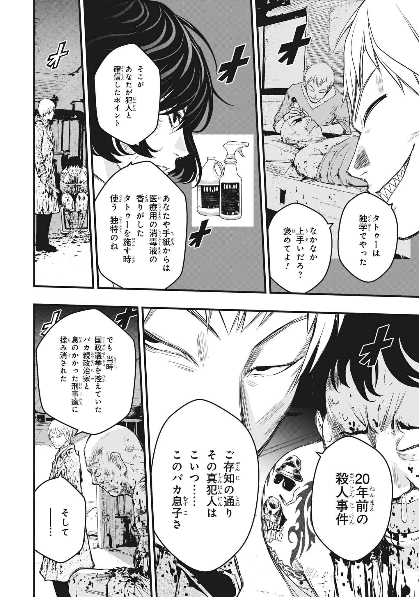 Page 146