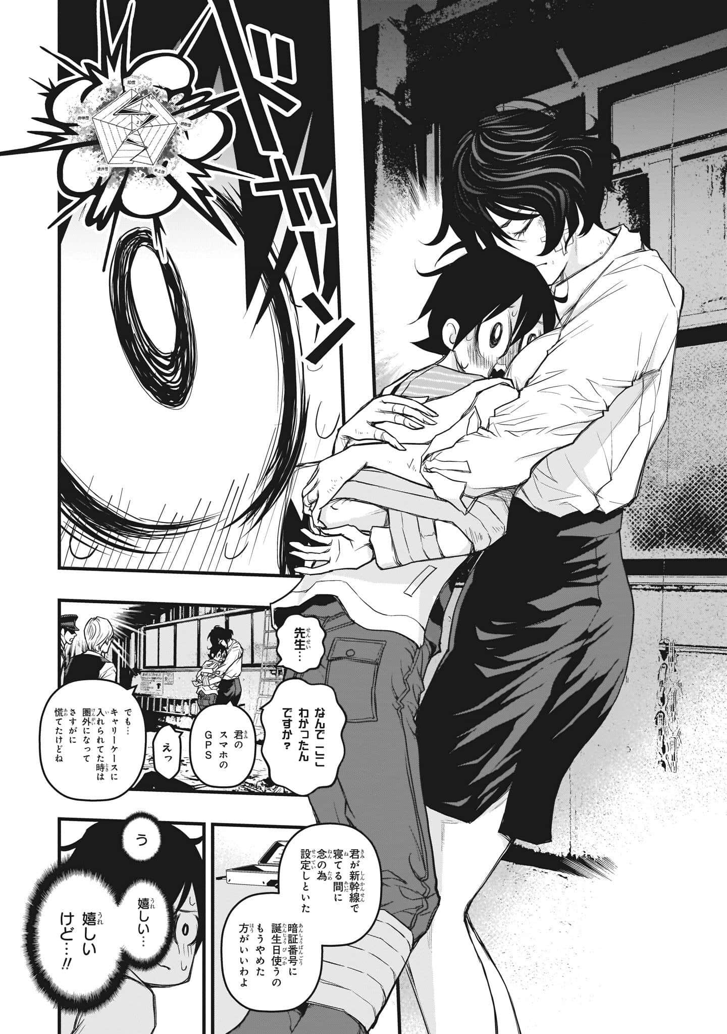 Page 154