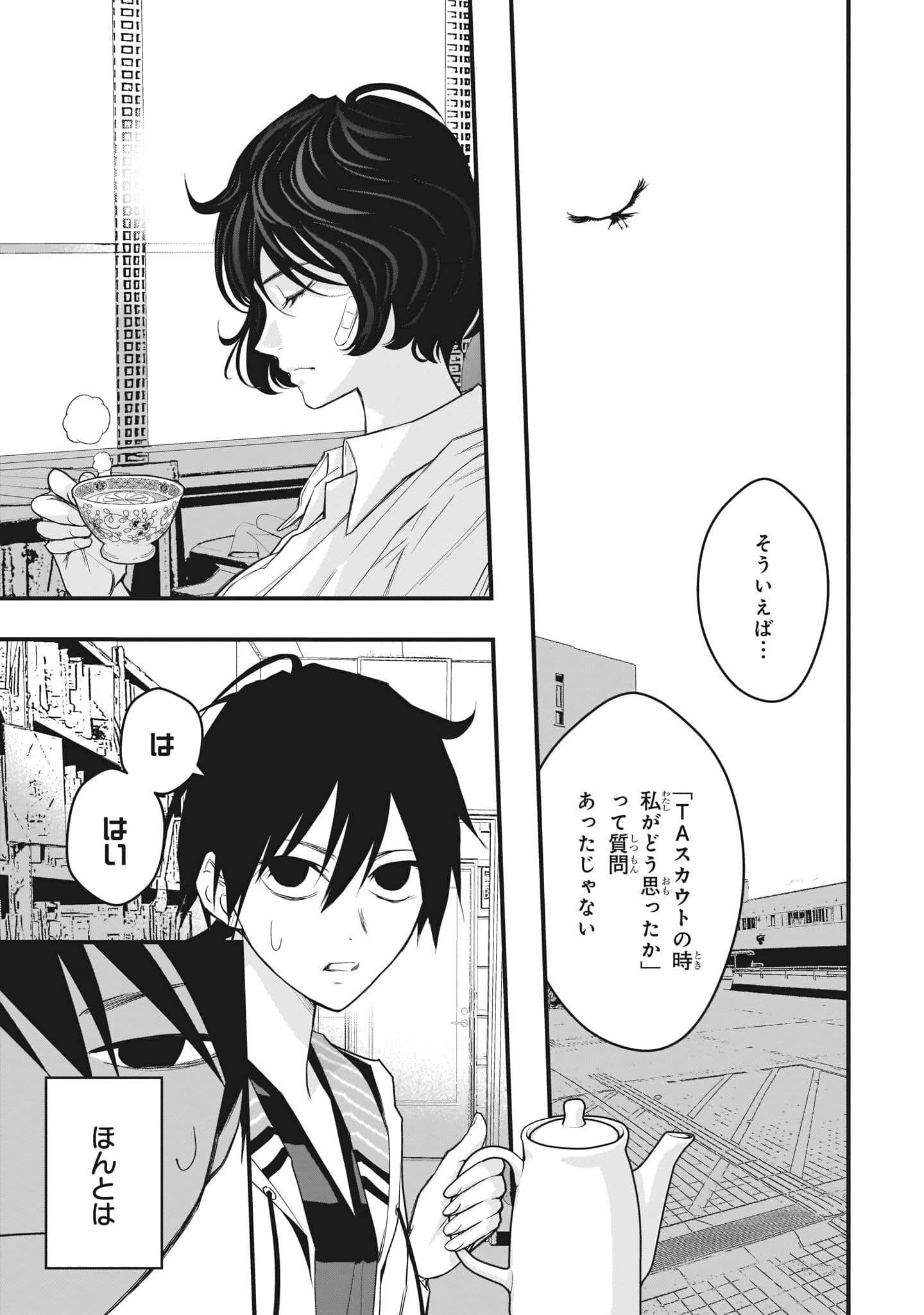 Page 157