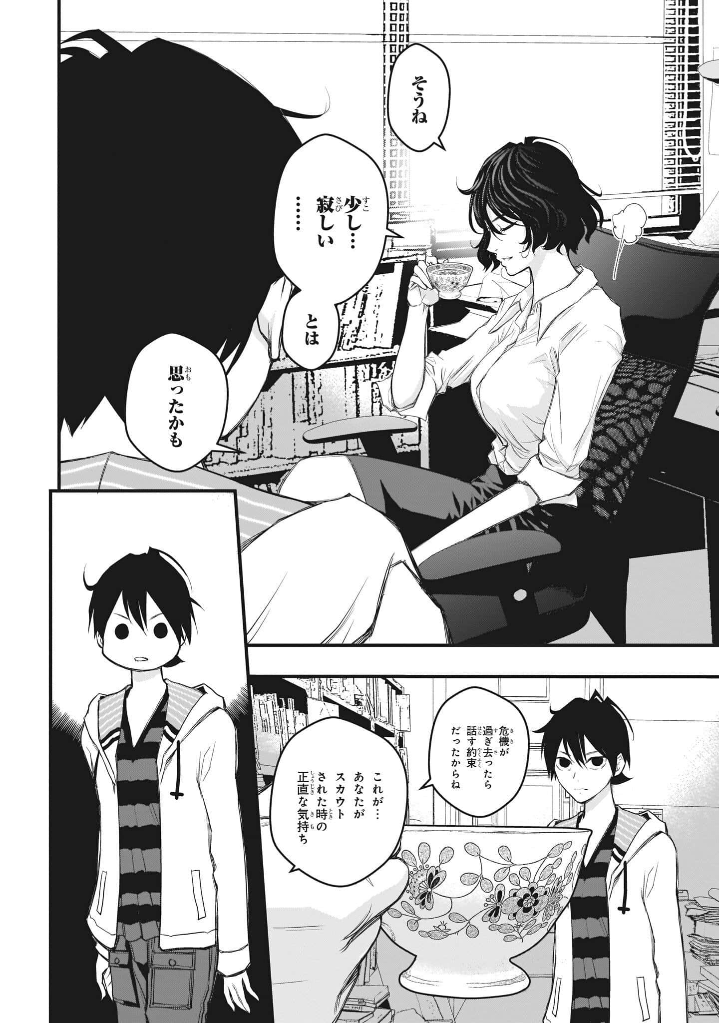 Page 160