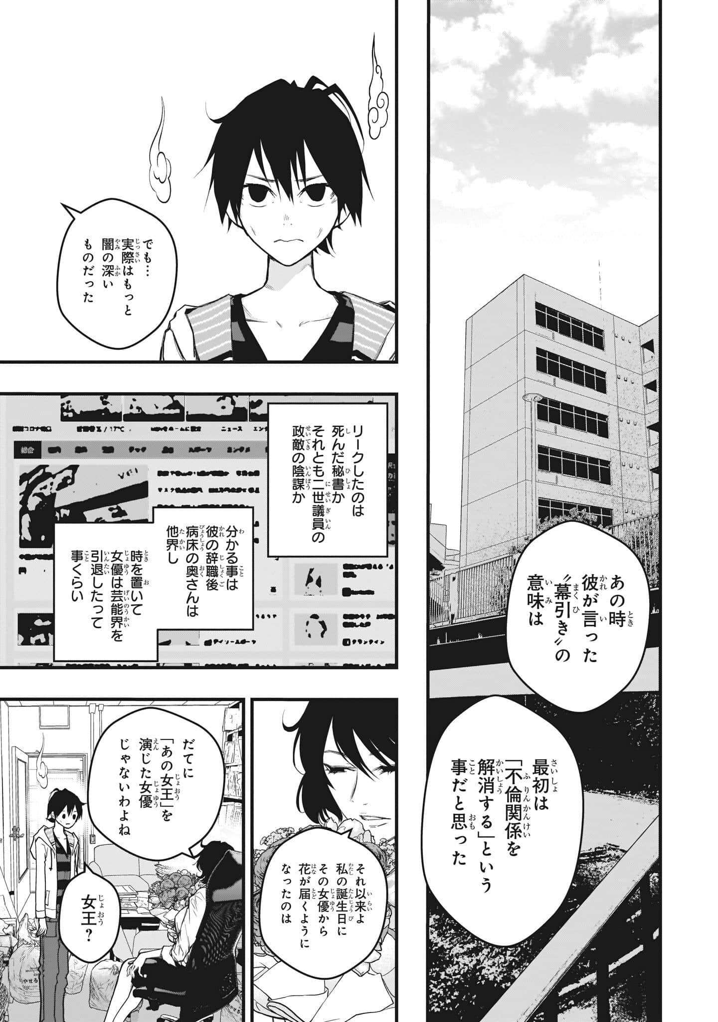 Page 185