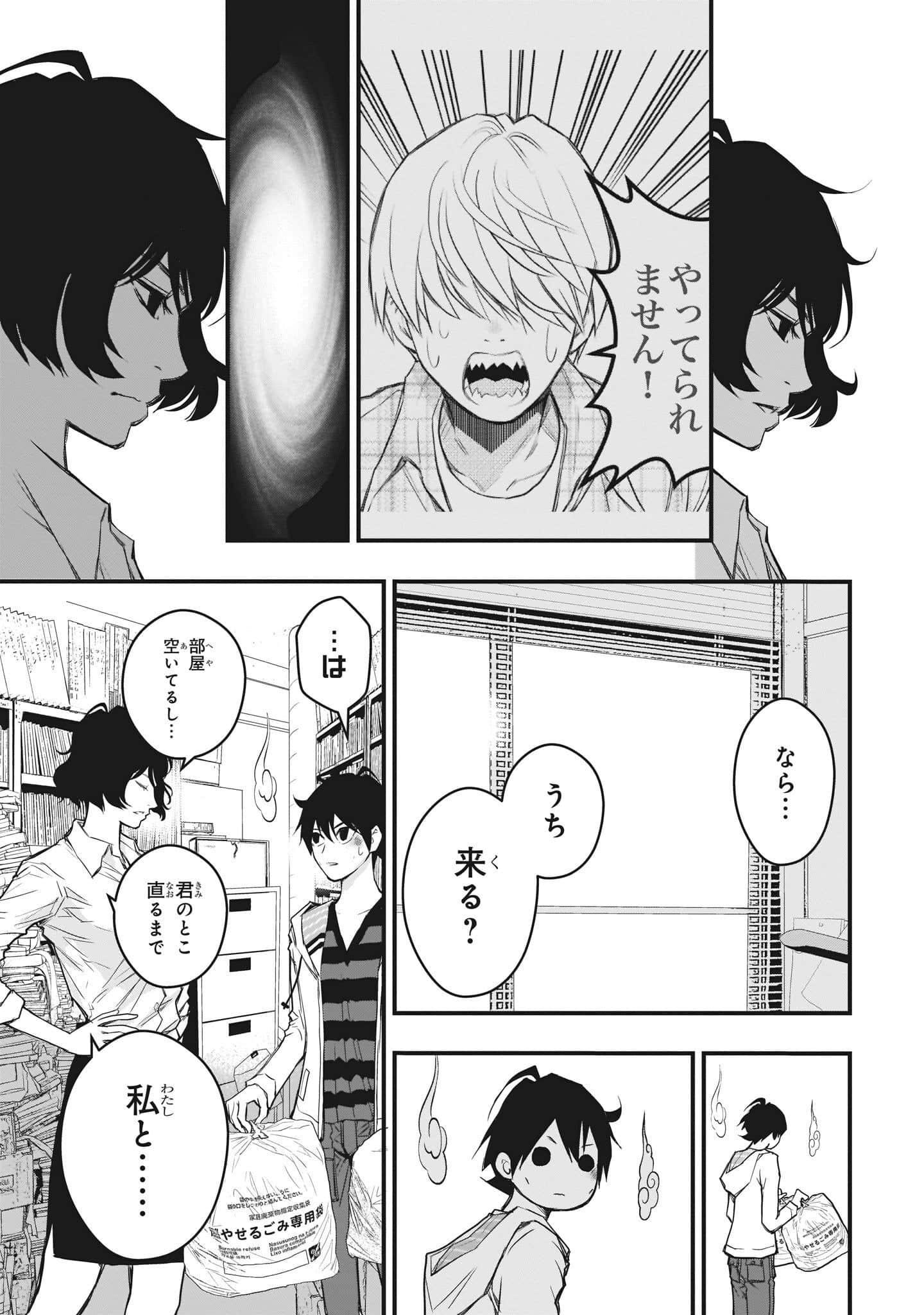 Page 191
