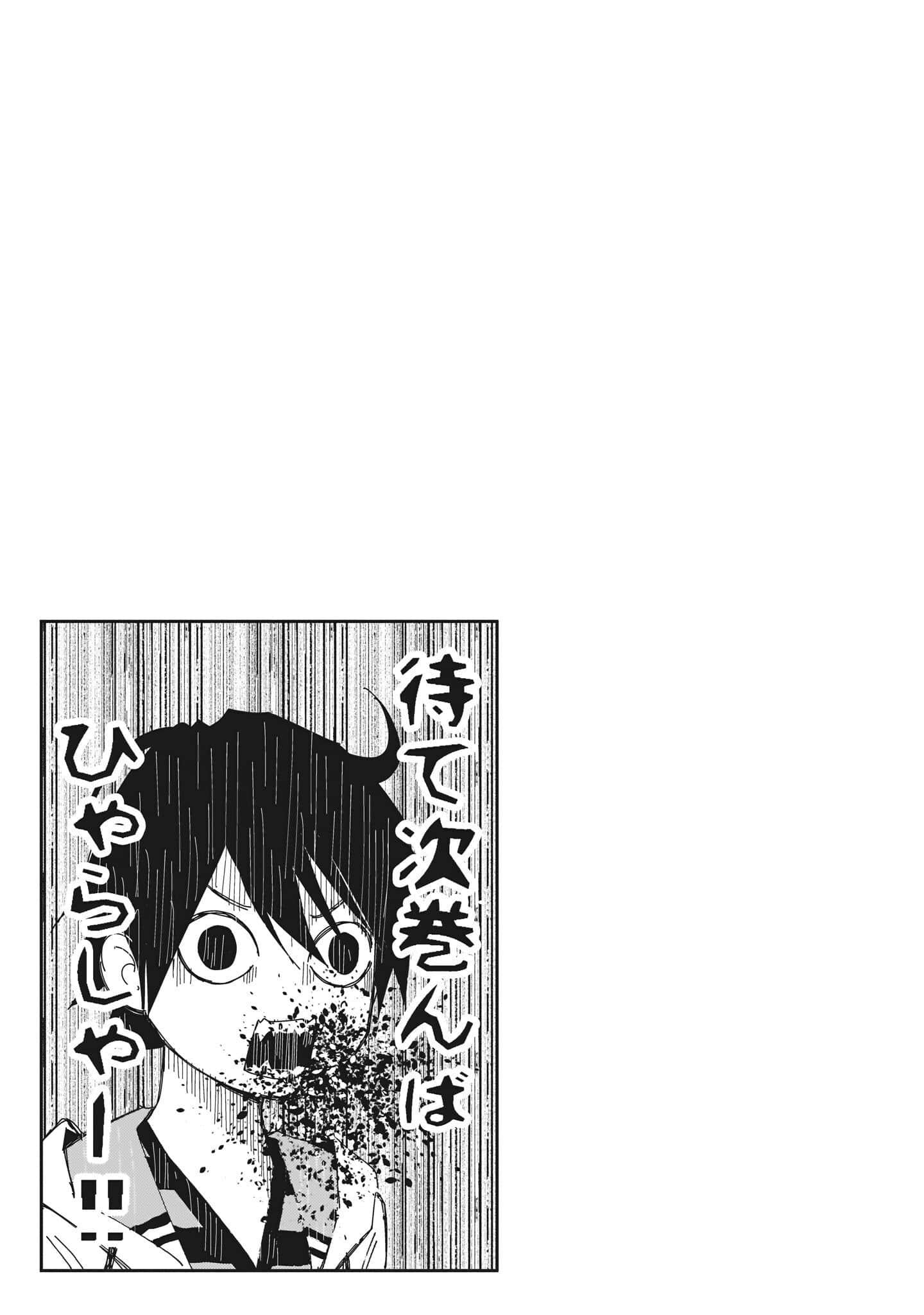 Page 193