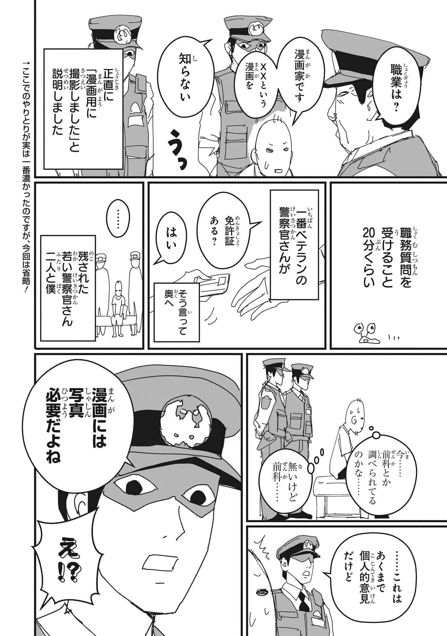 Page 196