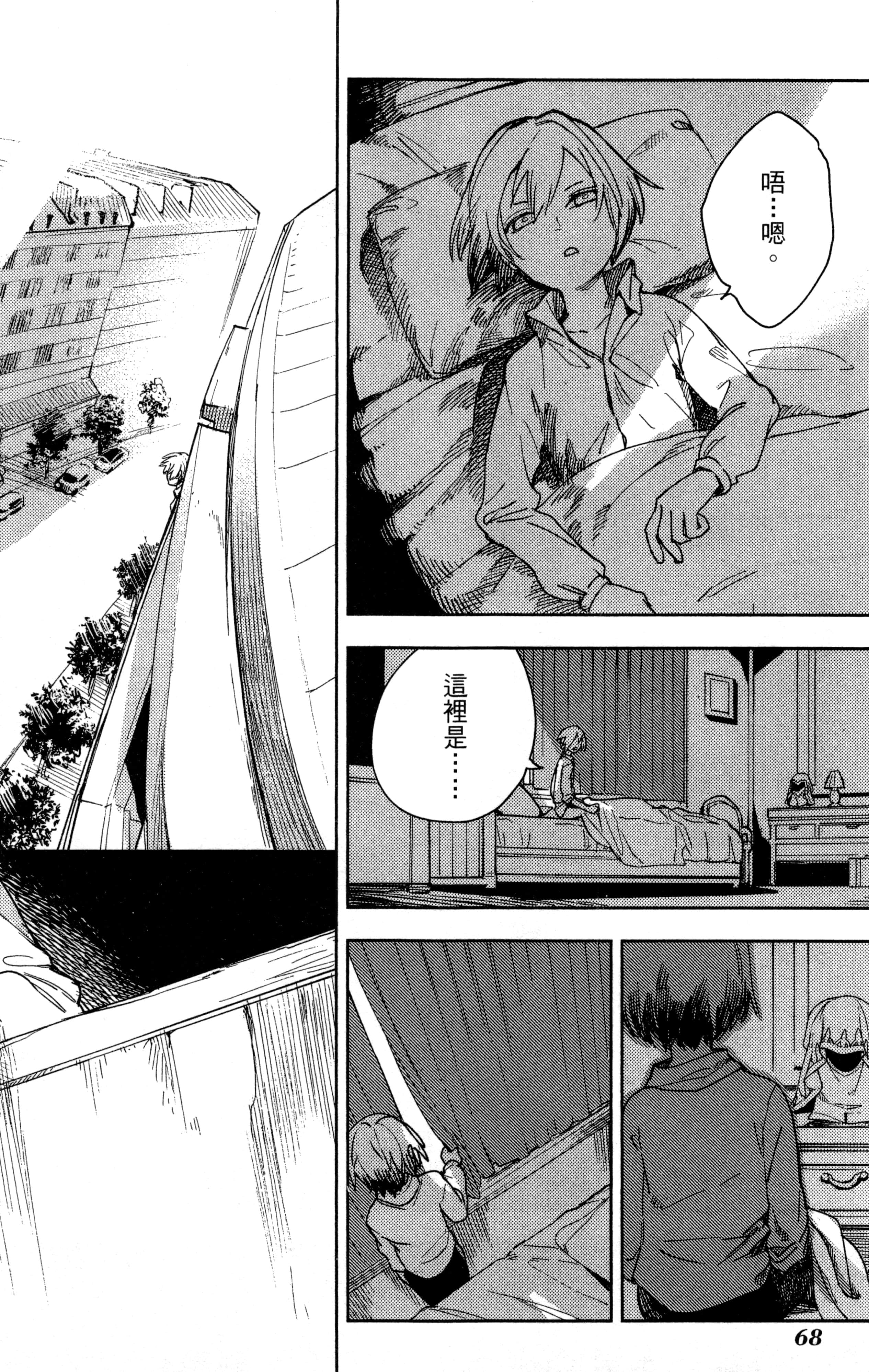 Page 69