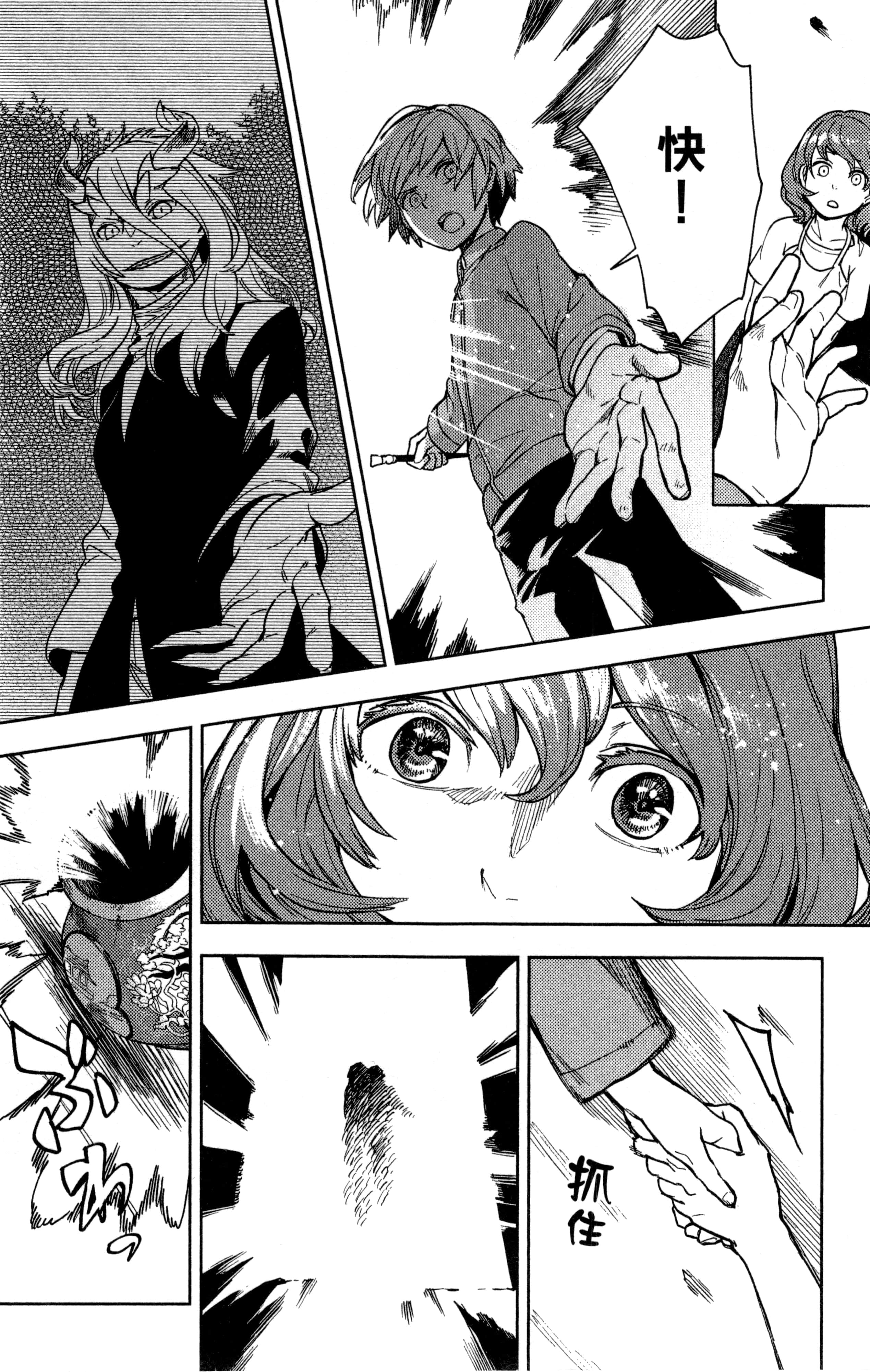 Page 95