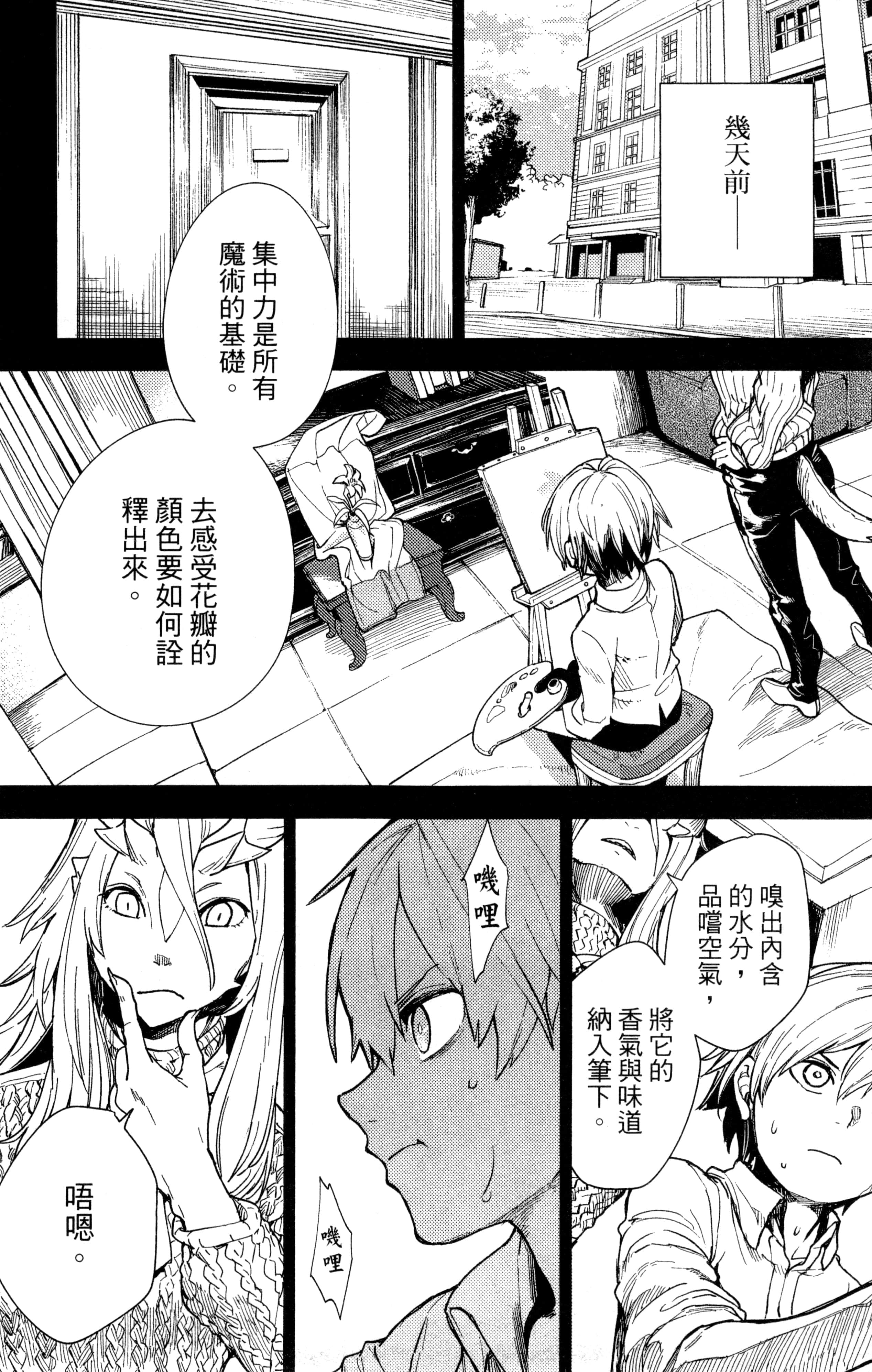 Page 105