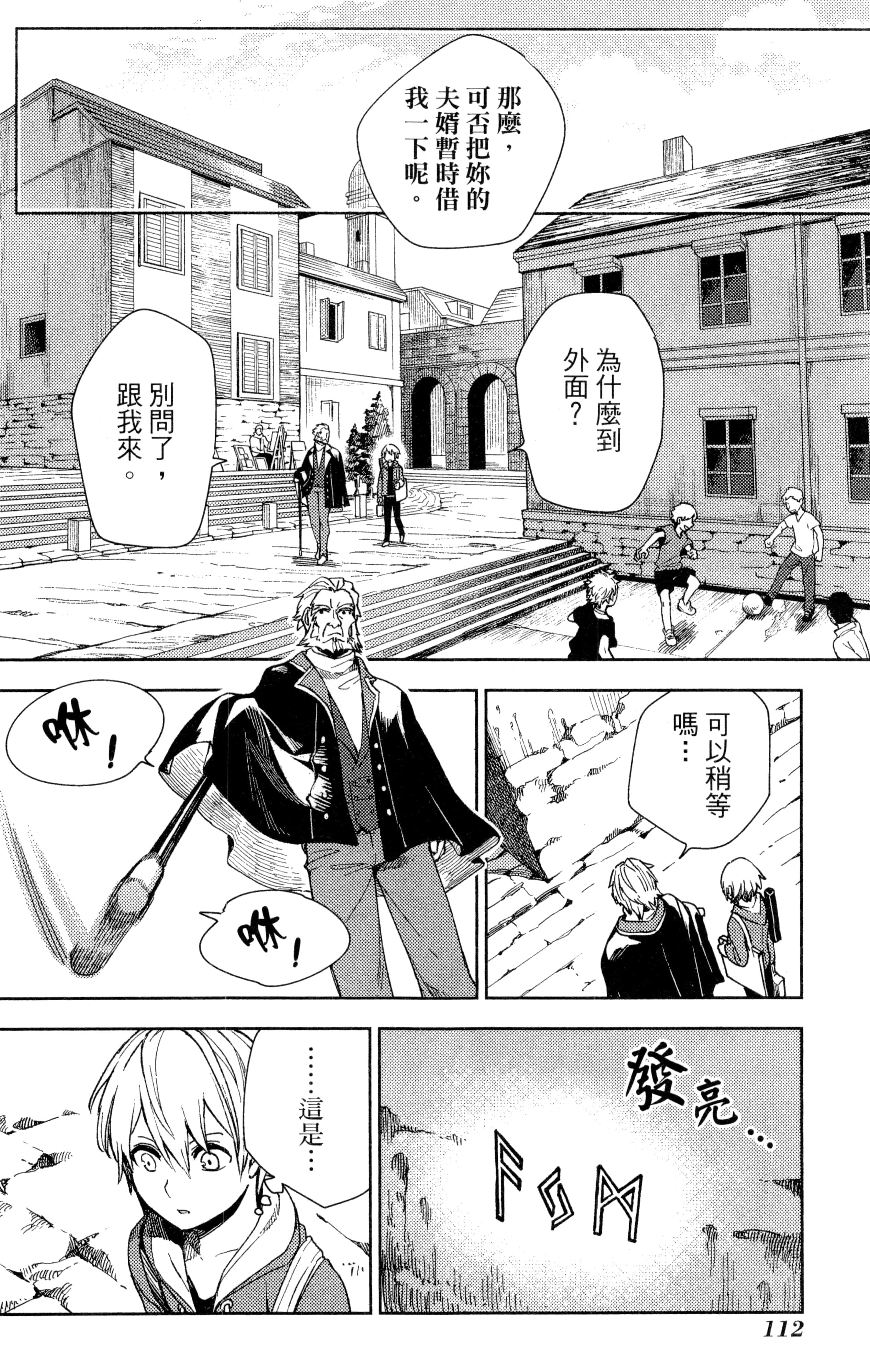 Page 112