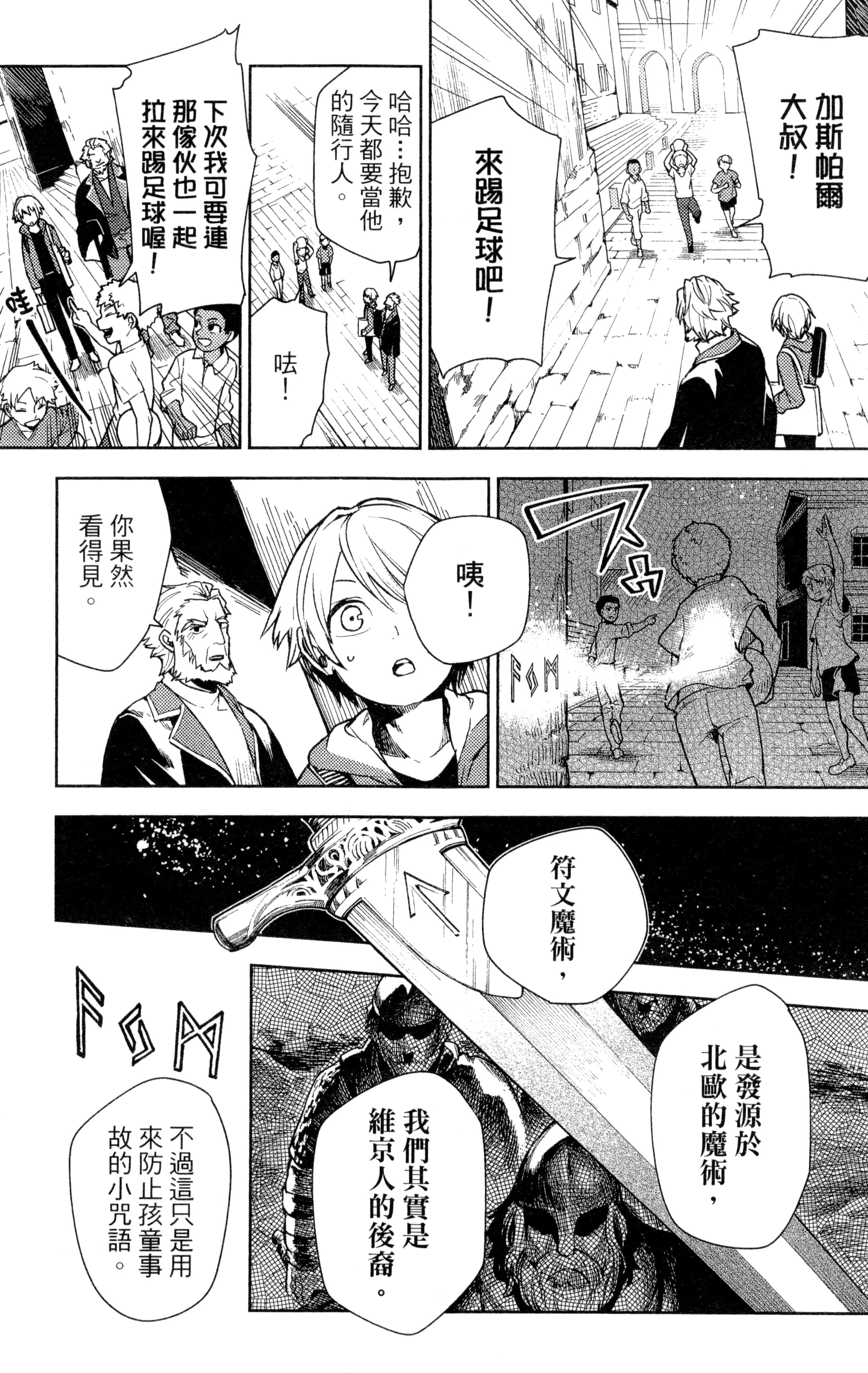 Page 113