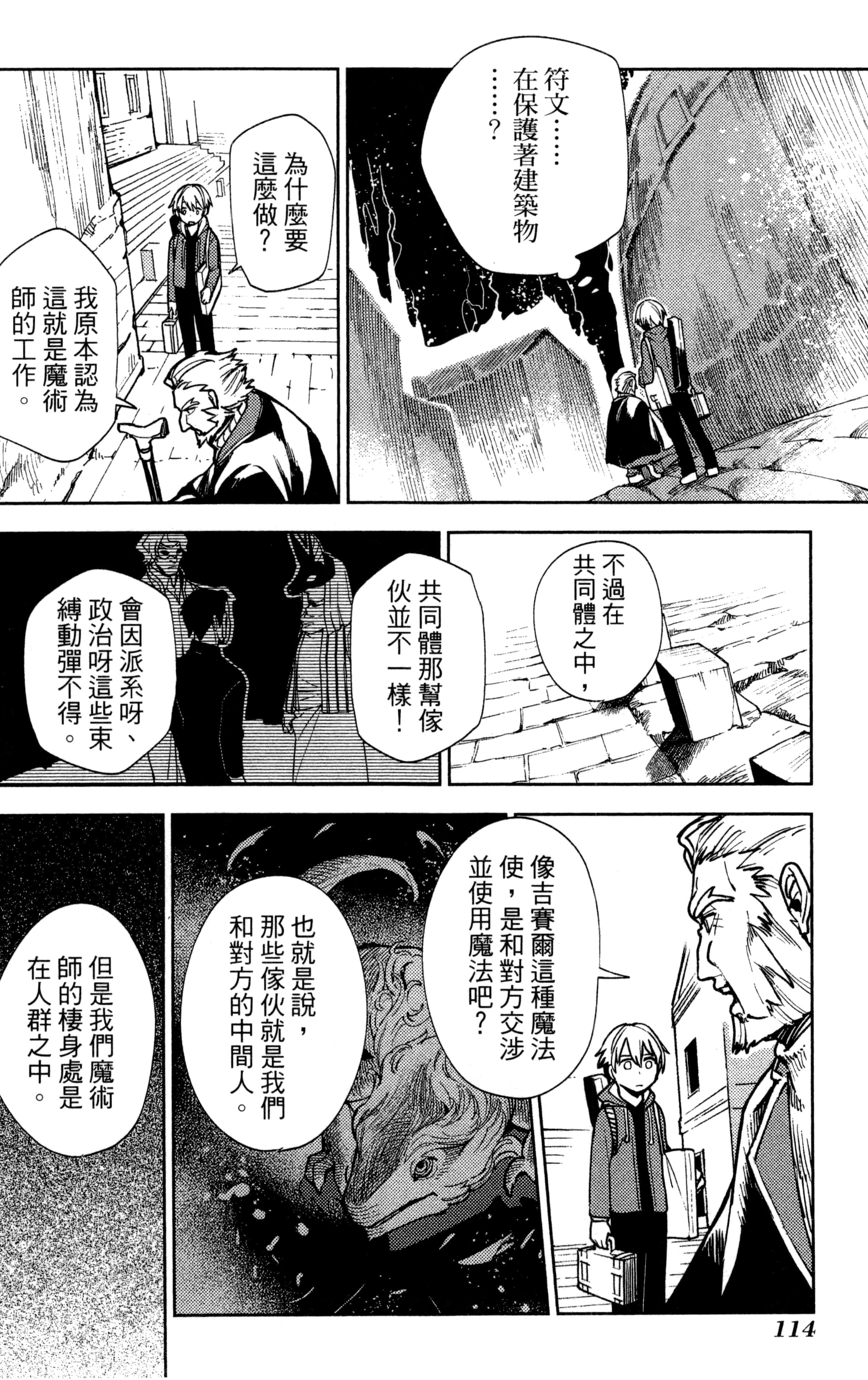 Page 114