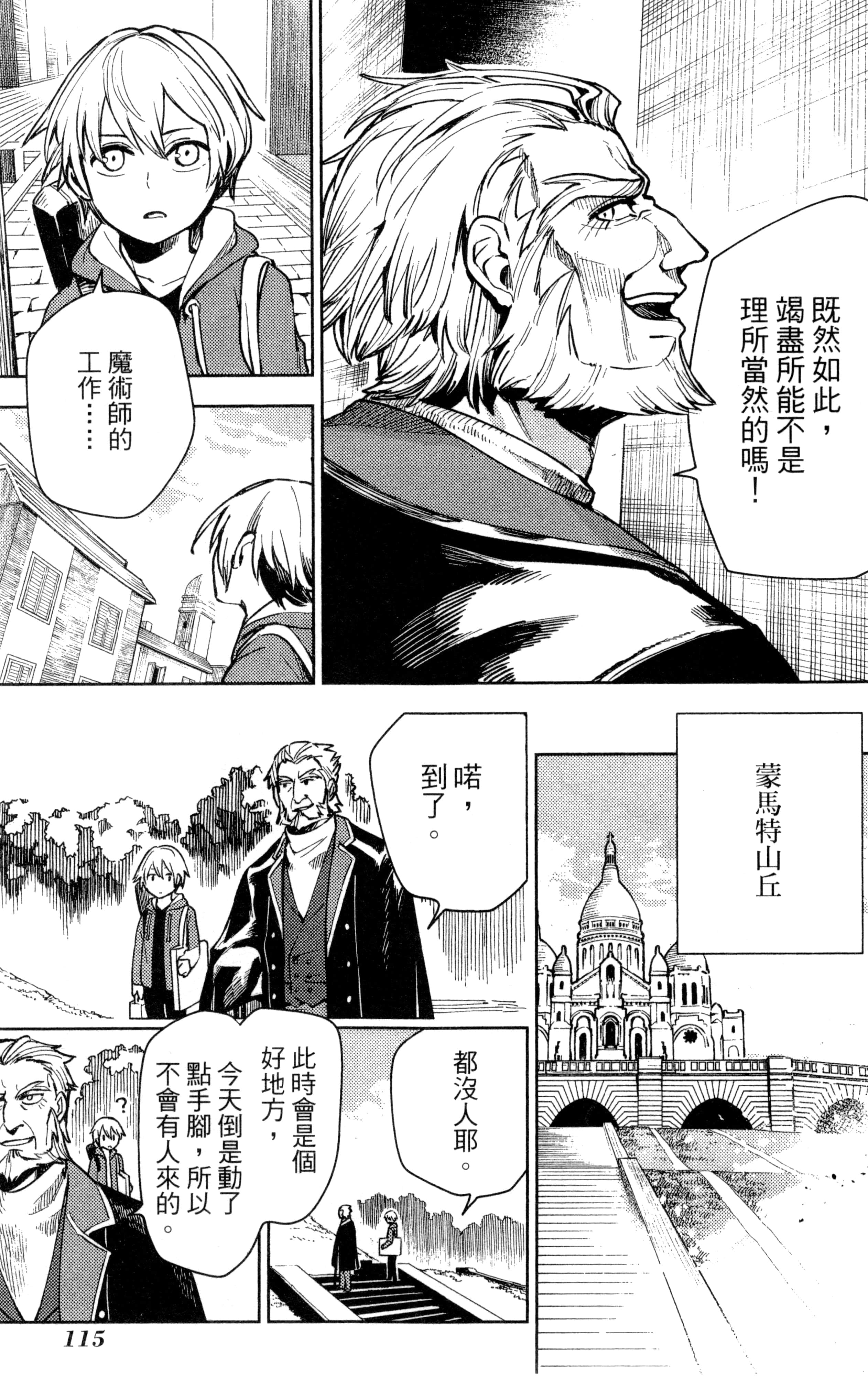 Page 115