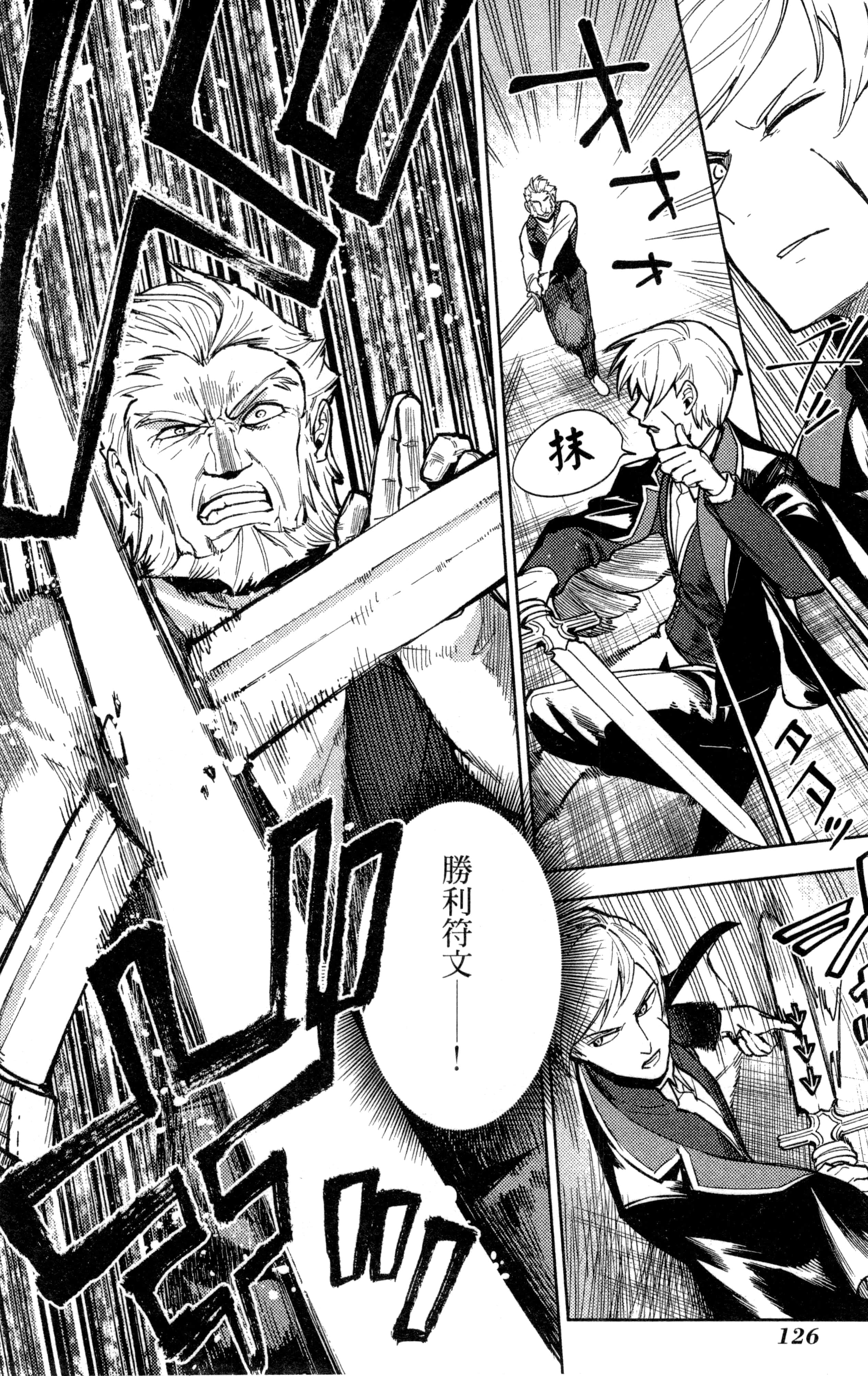 Page 126