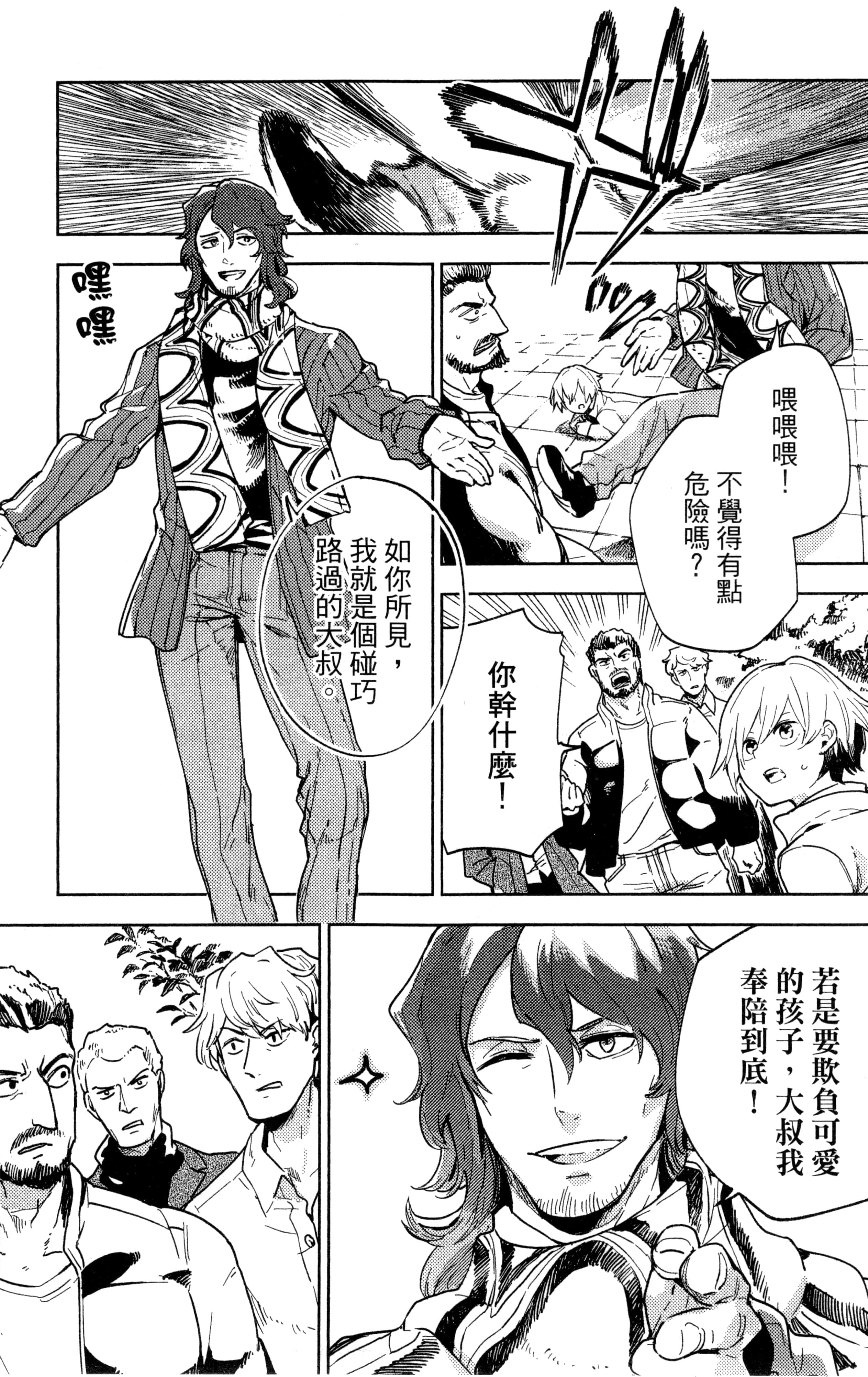 Page 144