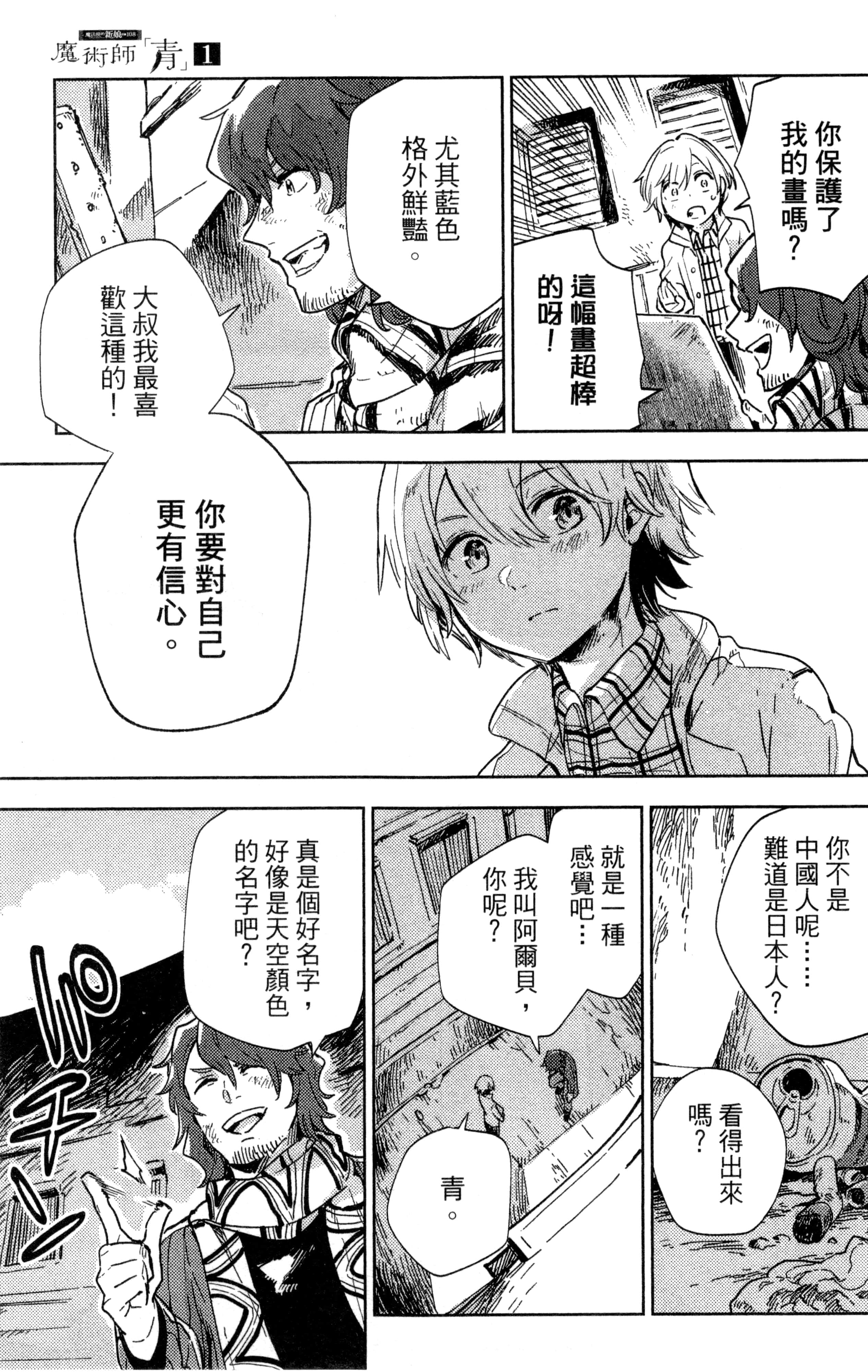 Page 146