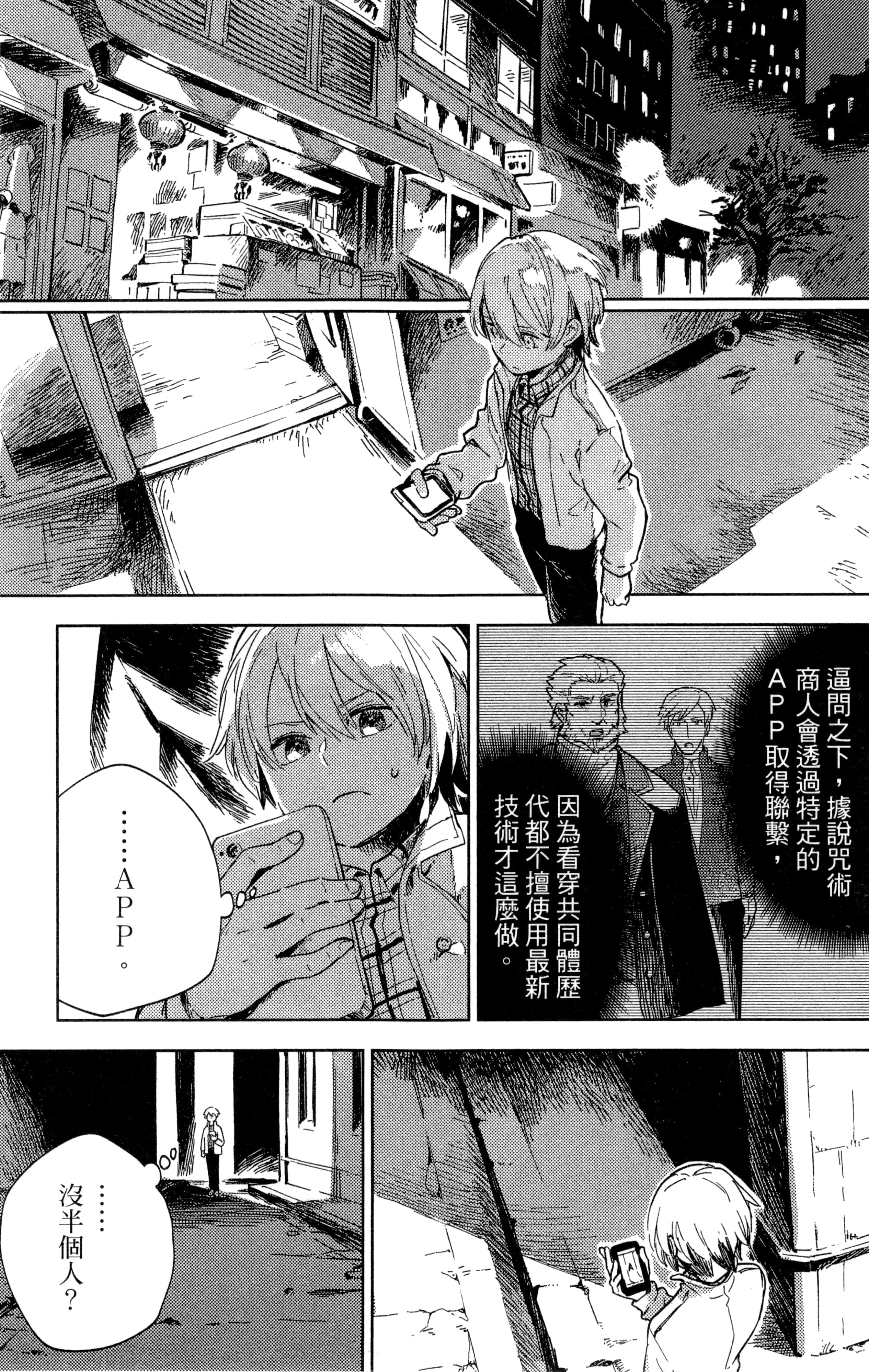 Page 152