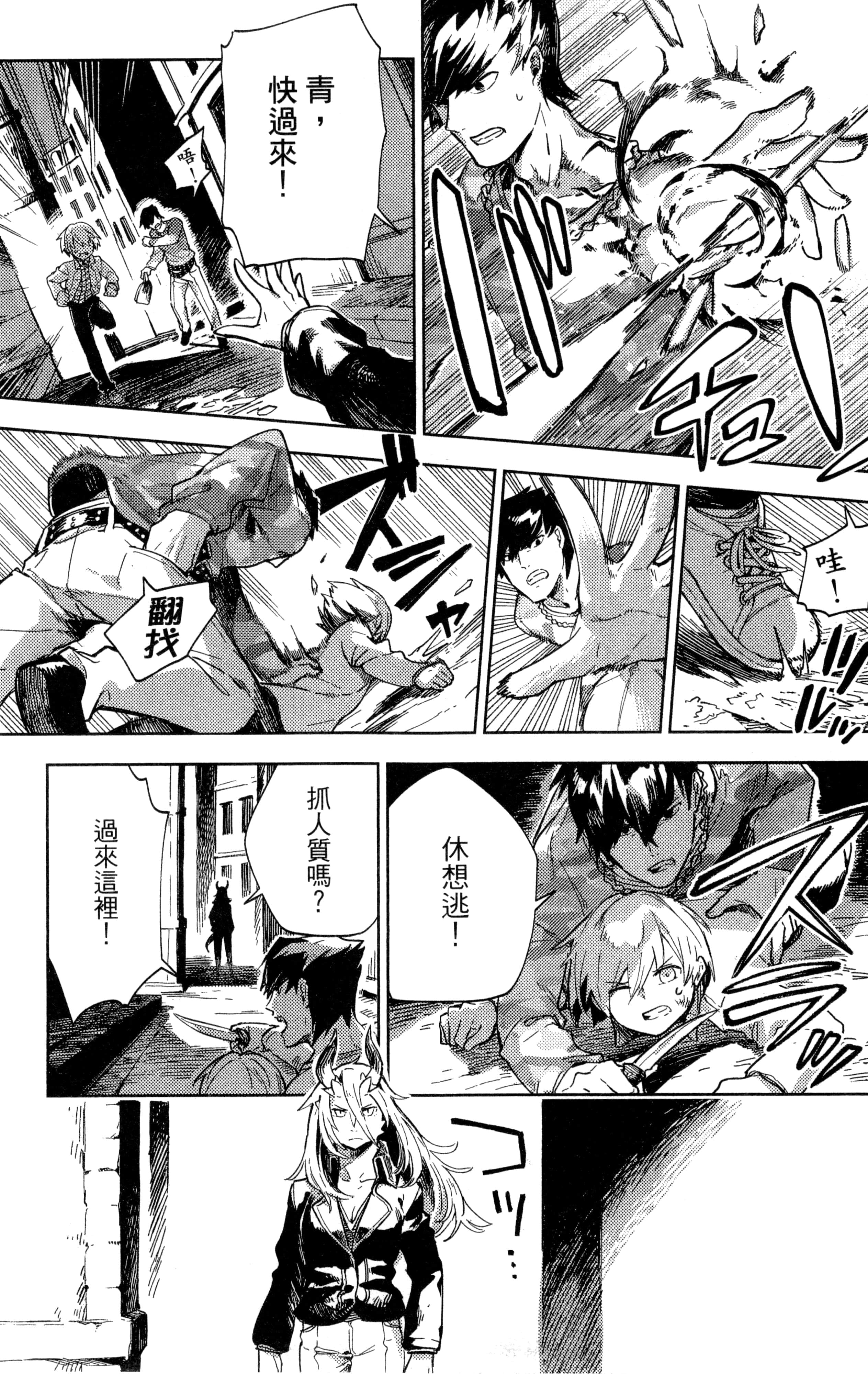 Page 156