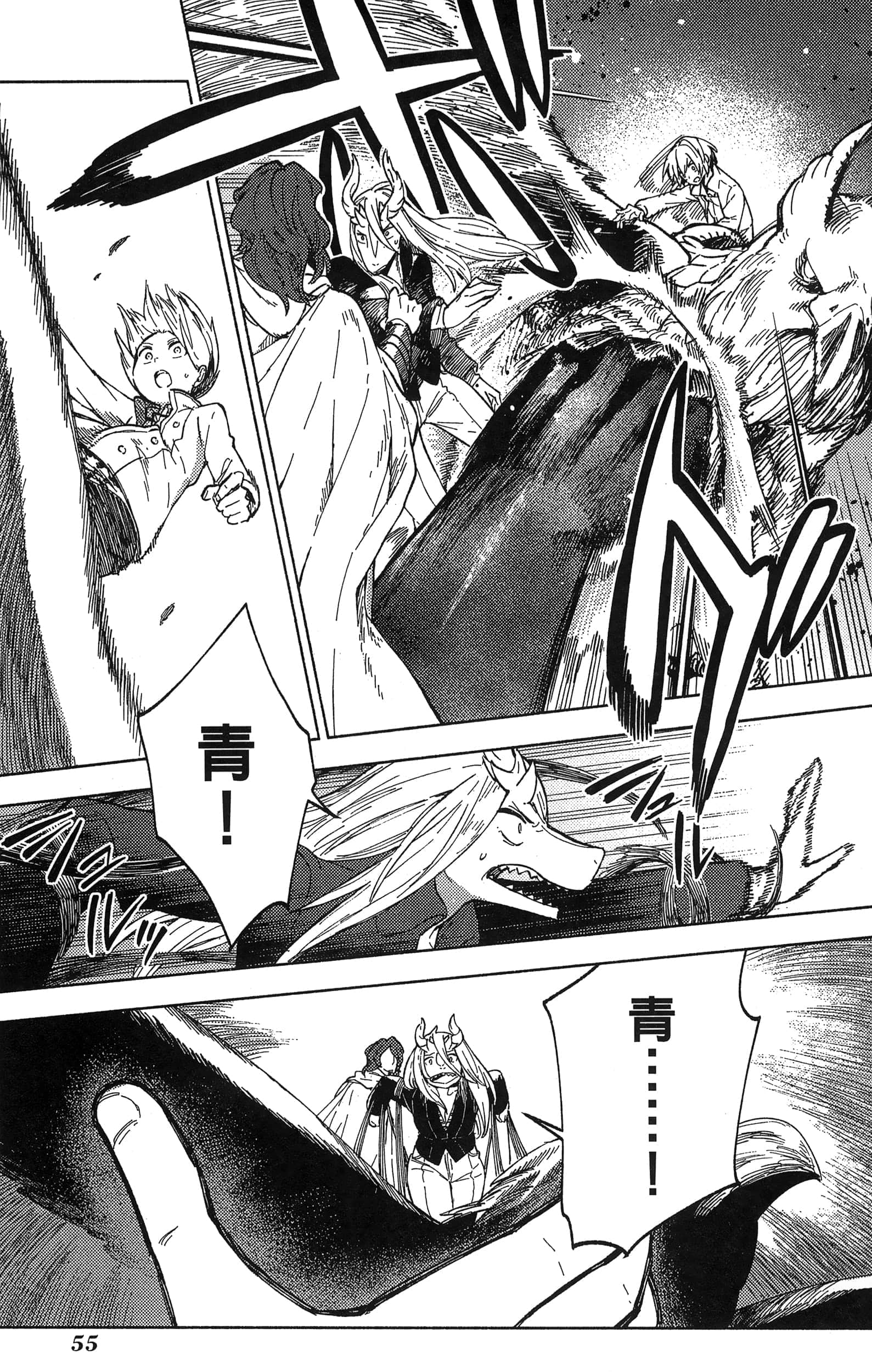 Page 59