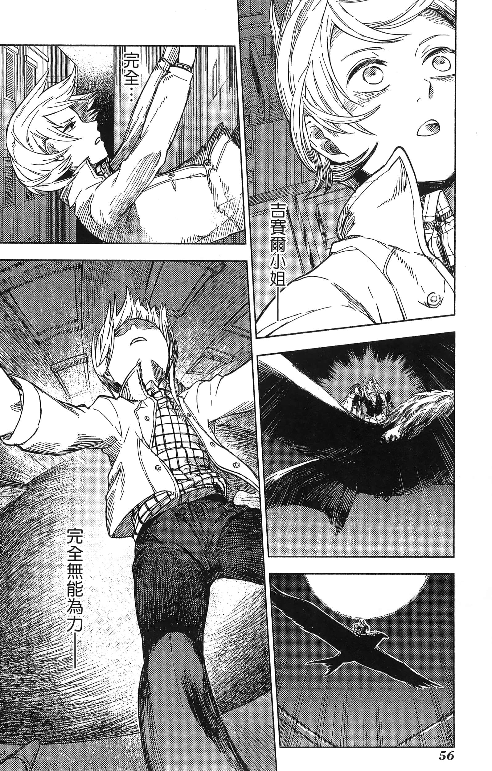 Page 60