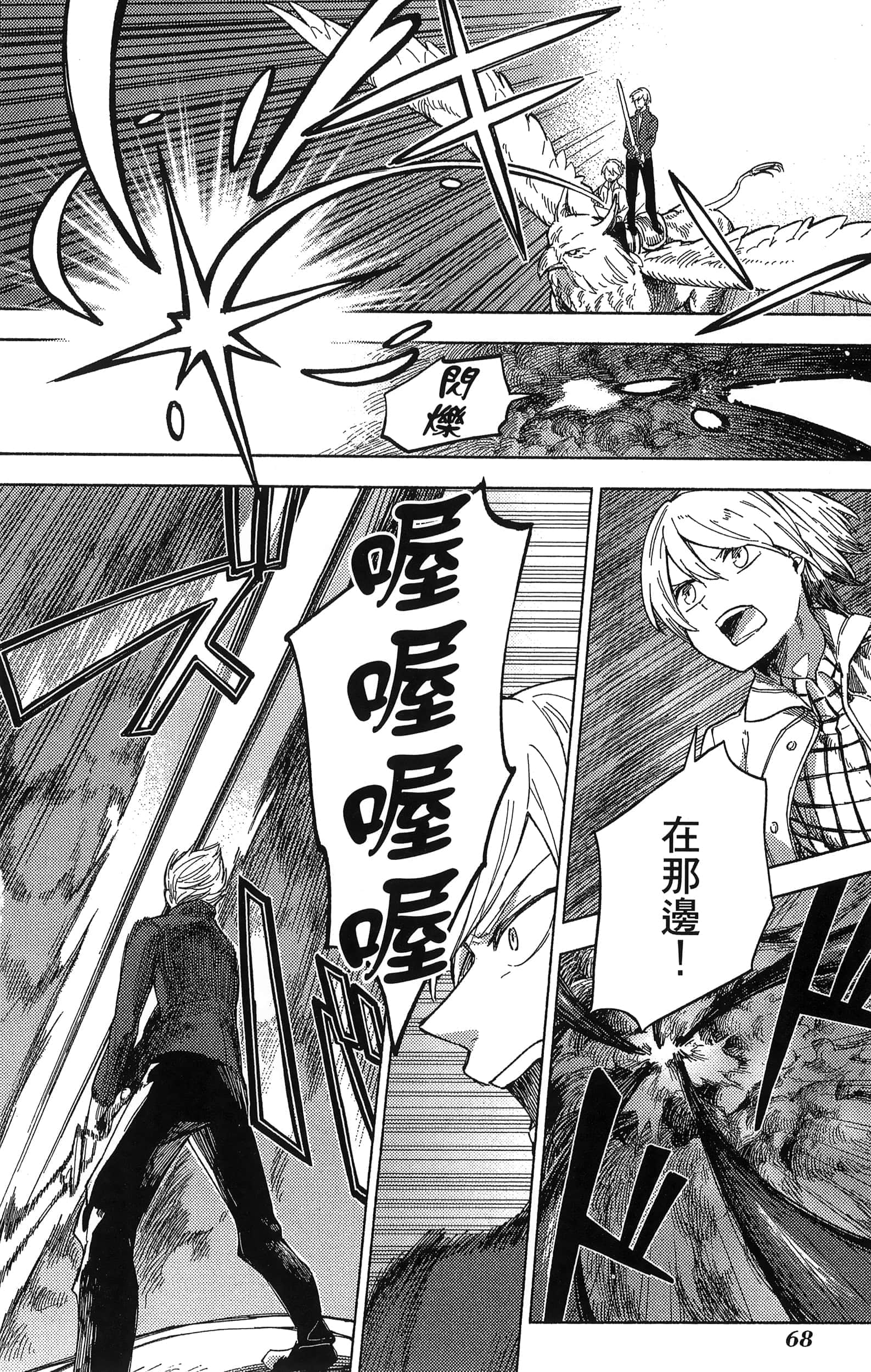 Page 72