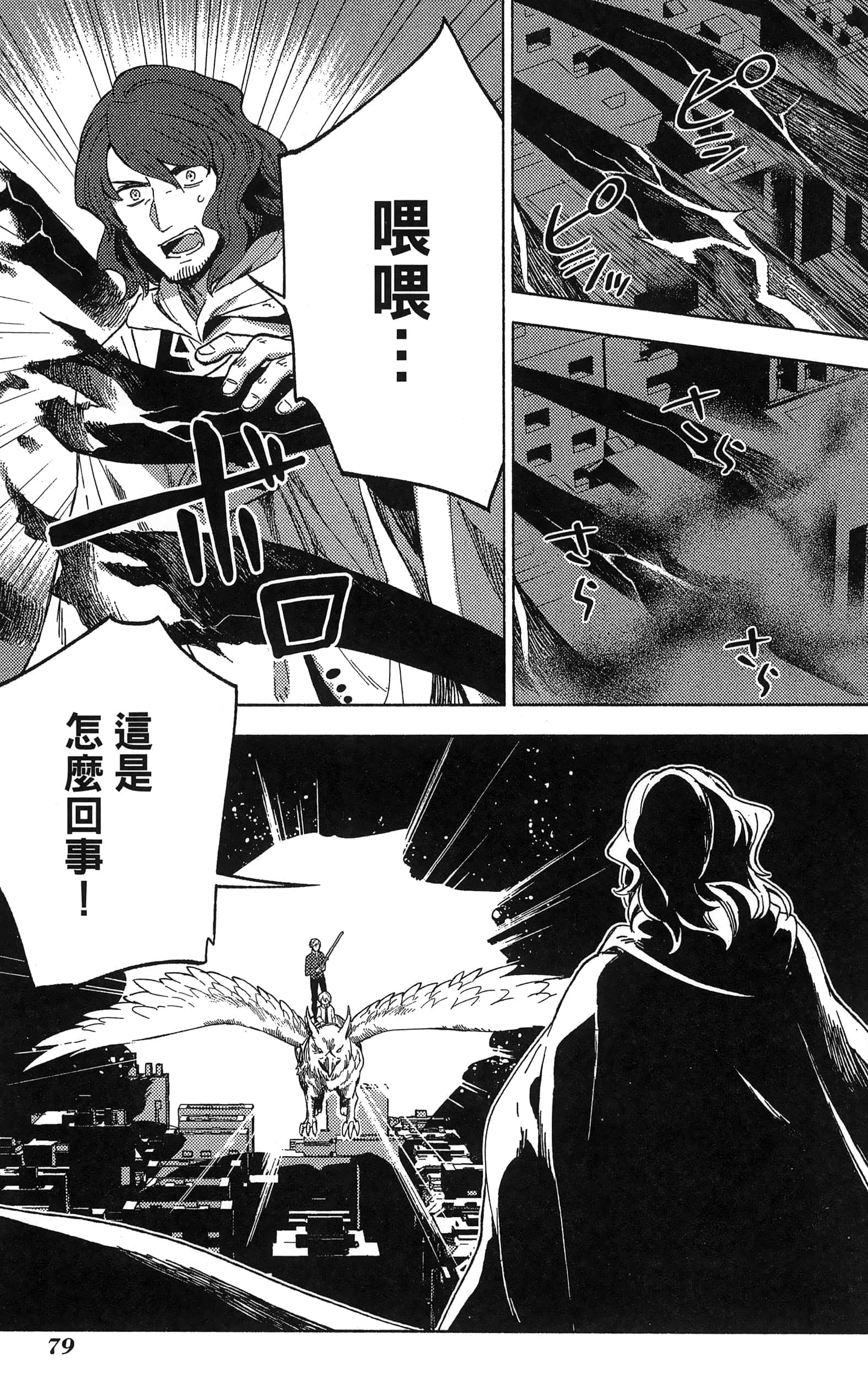 Page 83