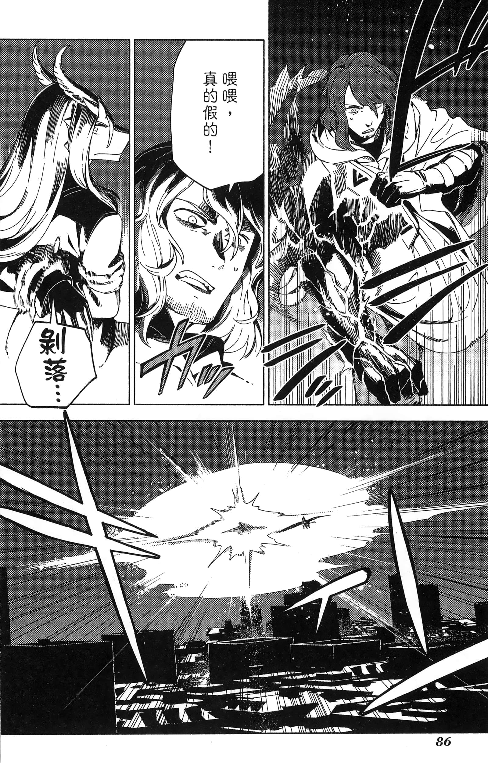 Page 90