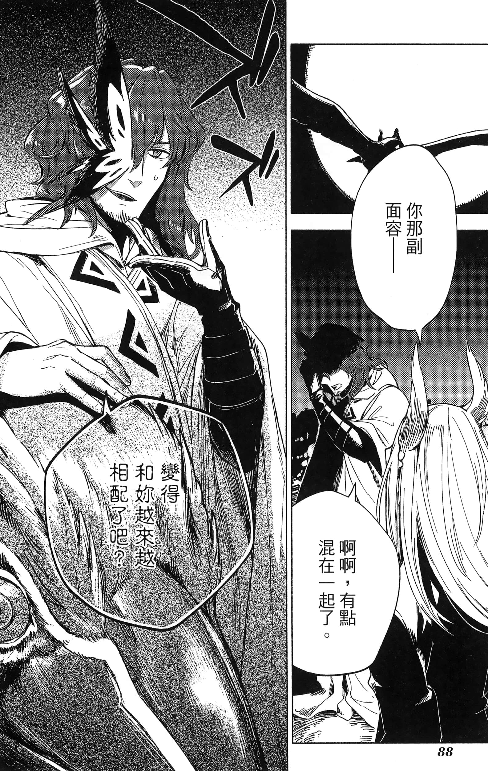 Page 92