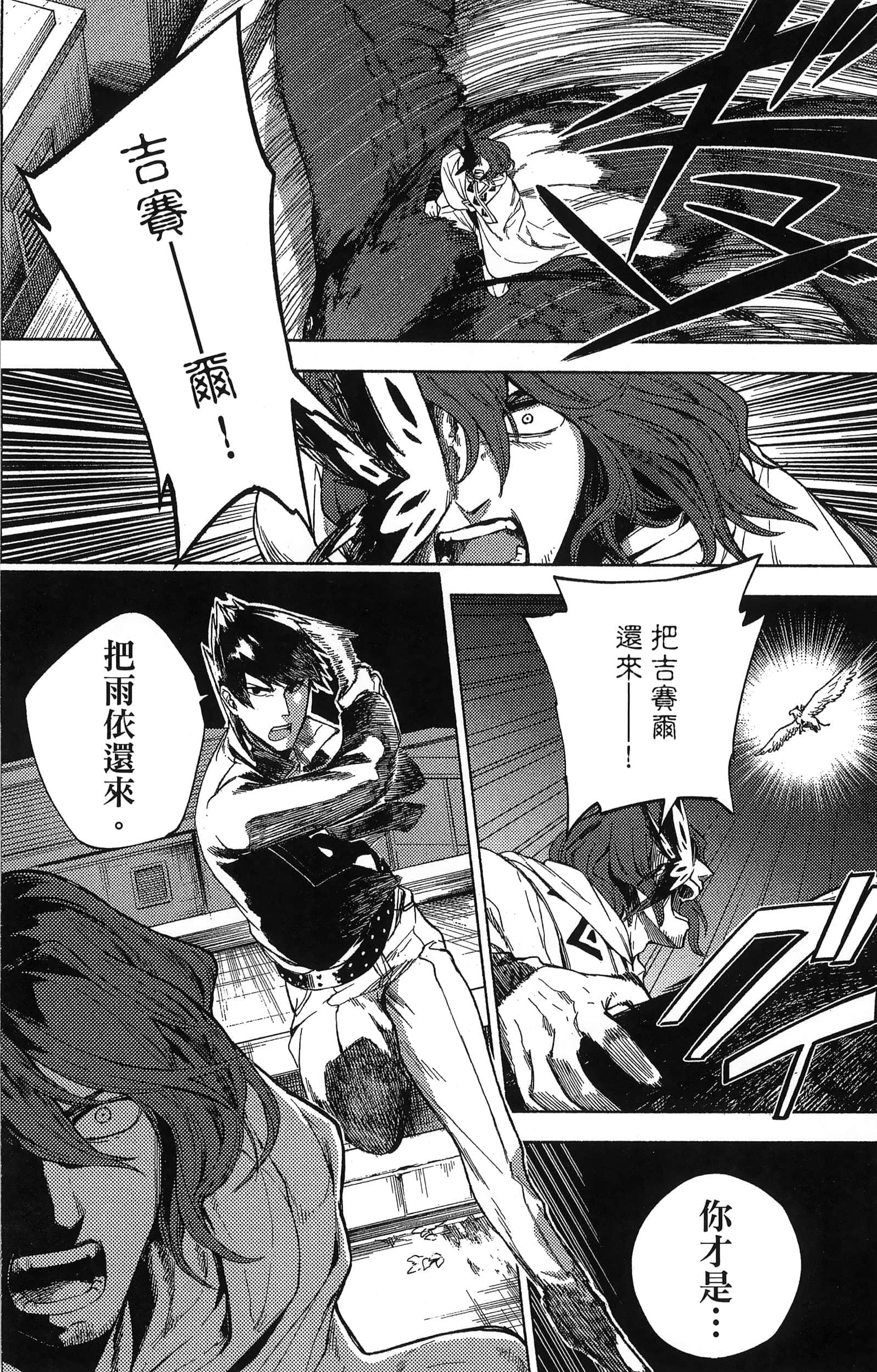 Page 96