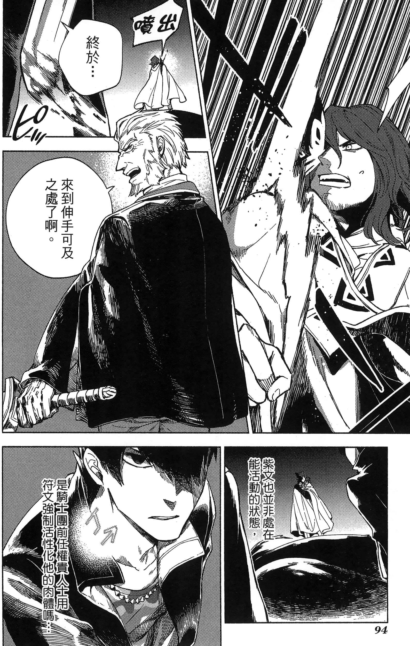 Page 98