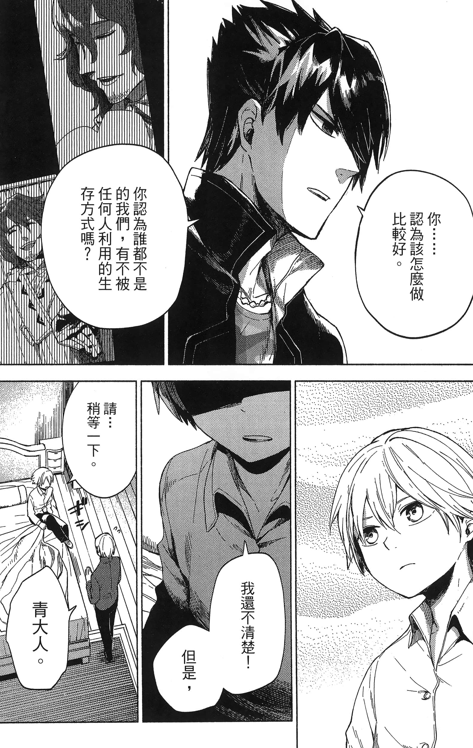 Page 108