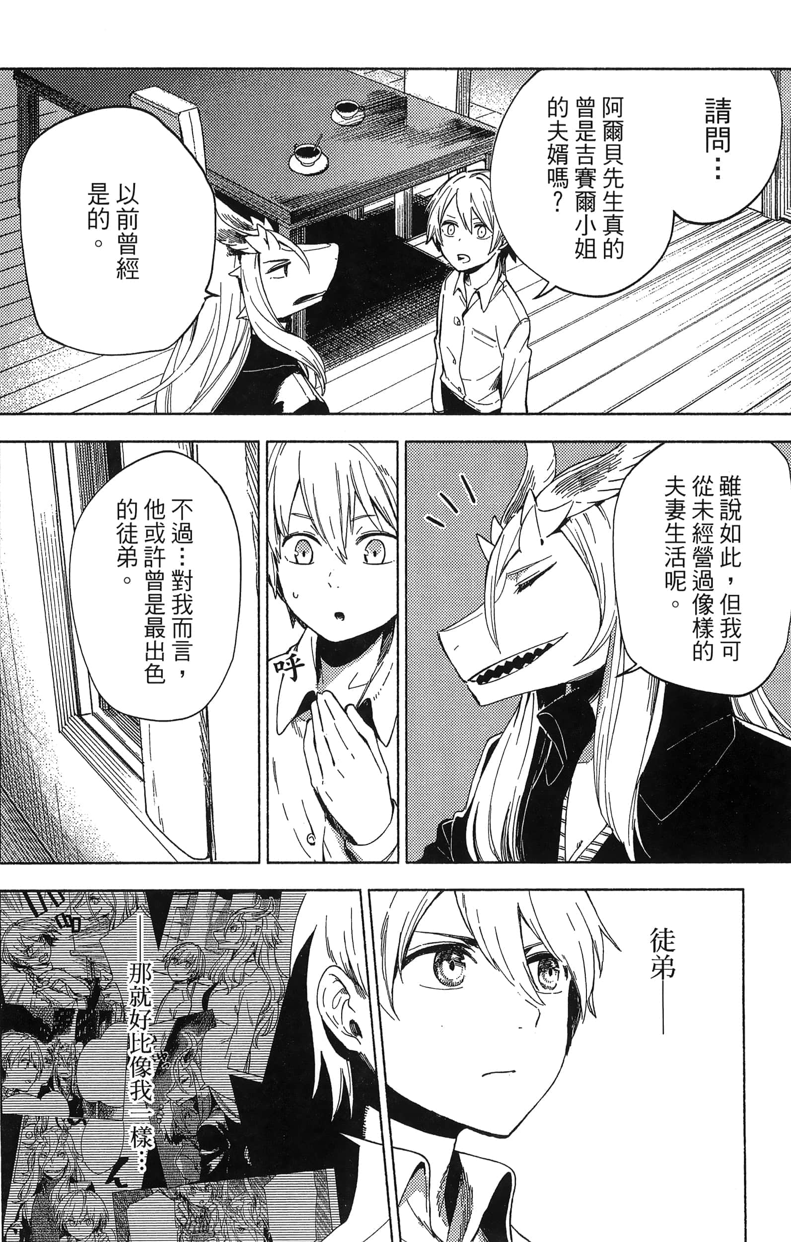 Page 112