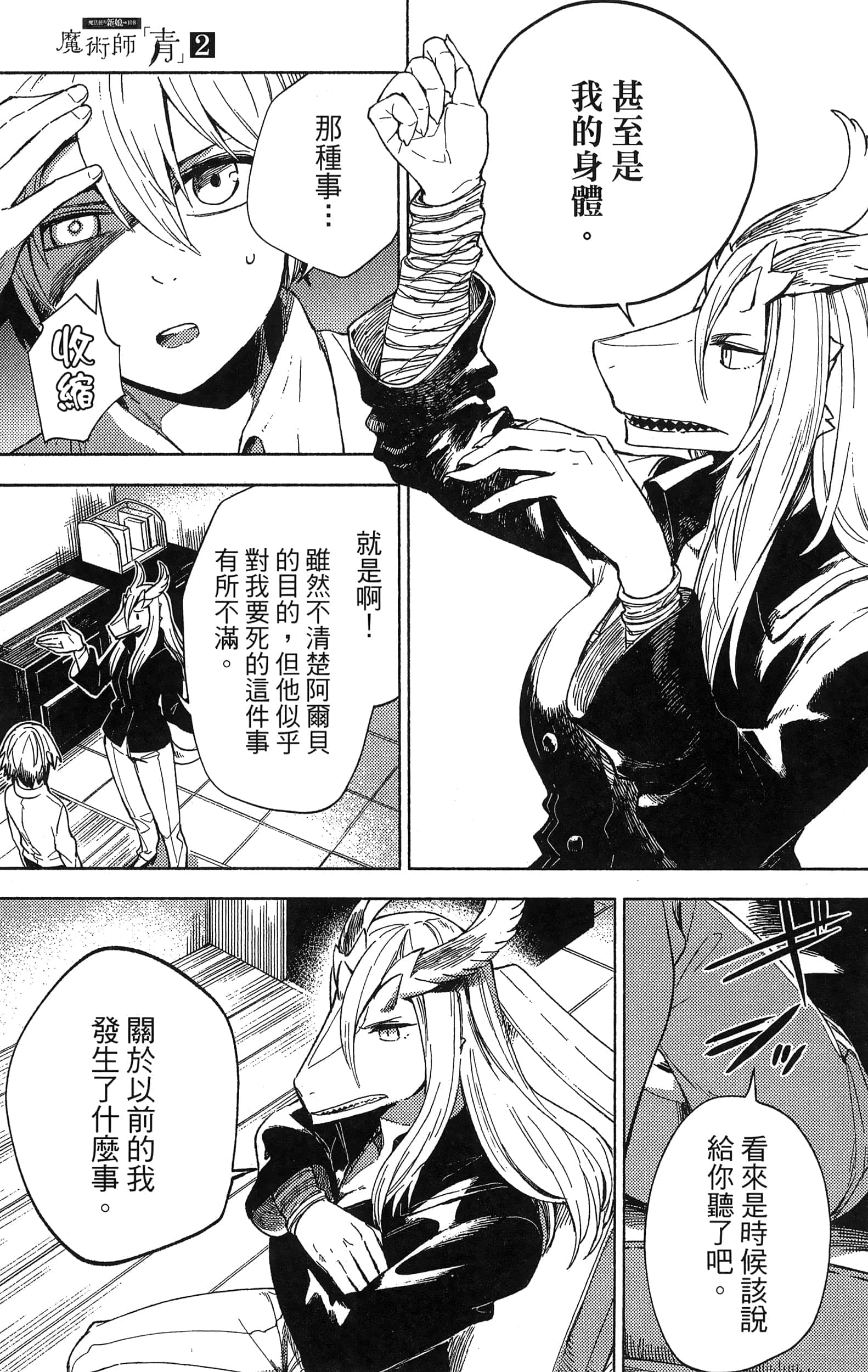 Page 115