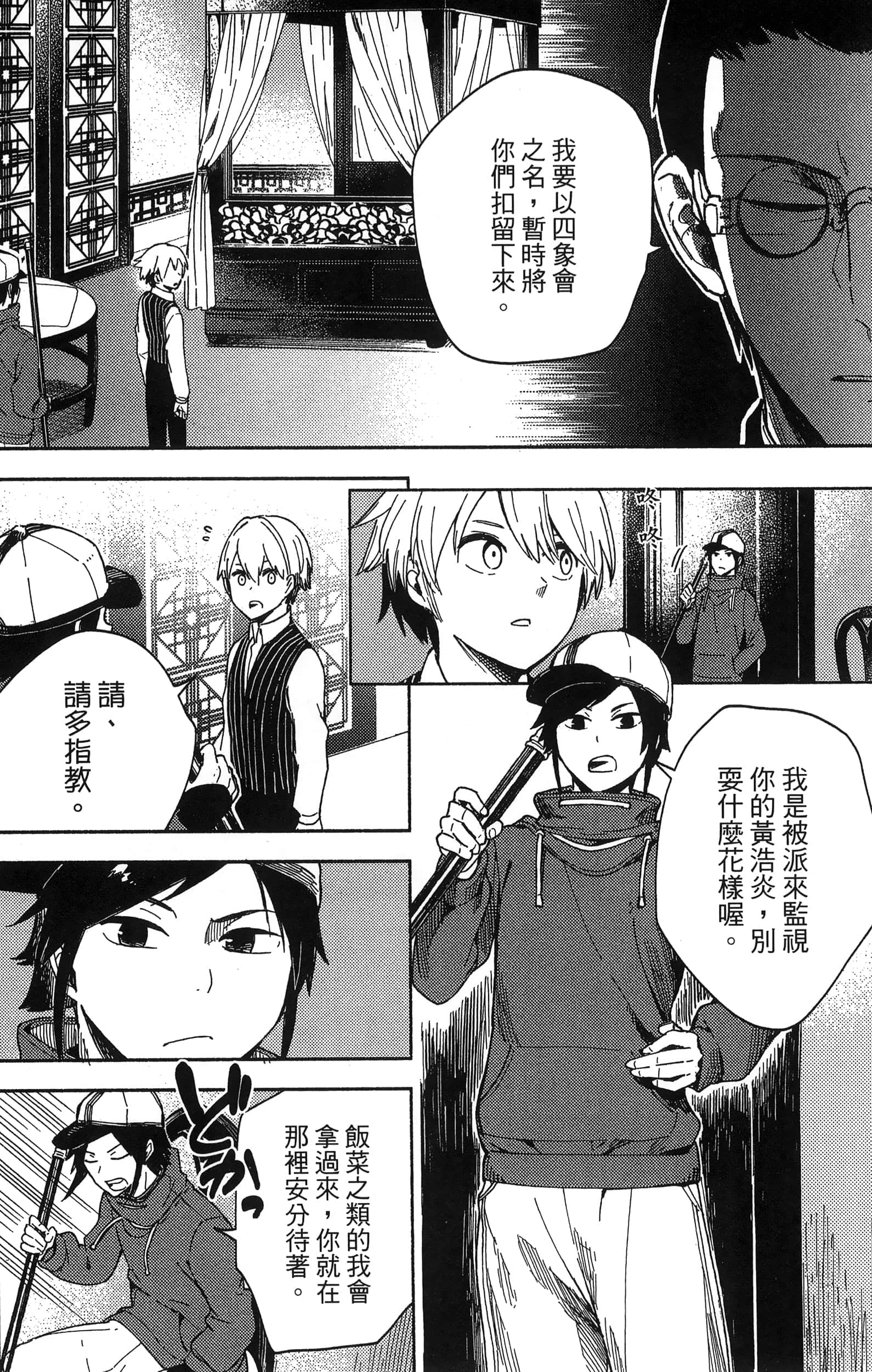 Page 130