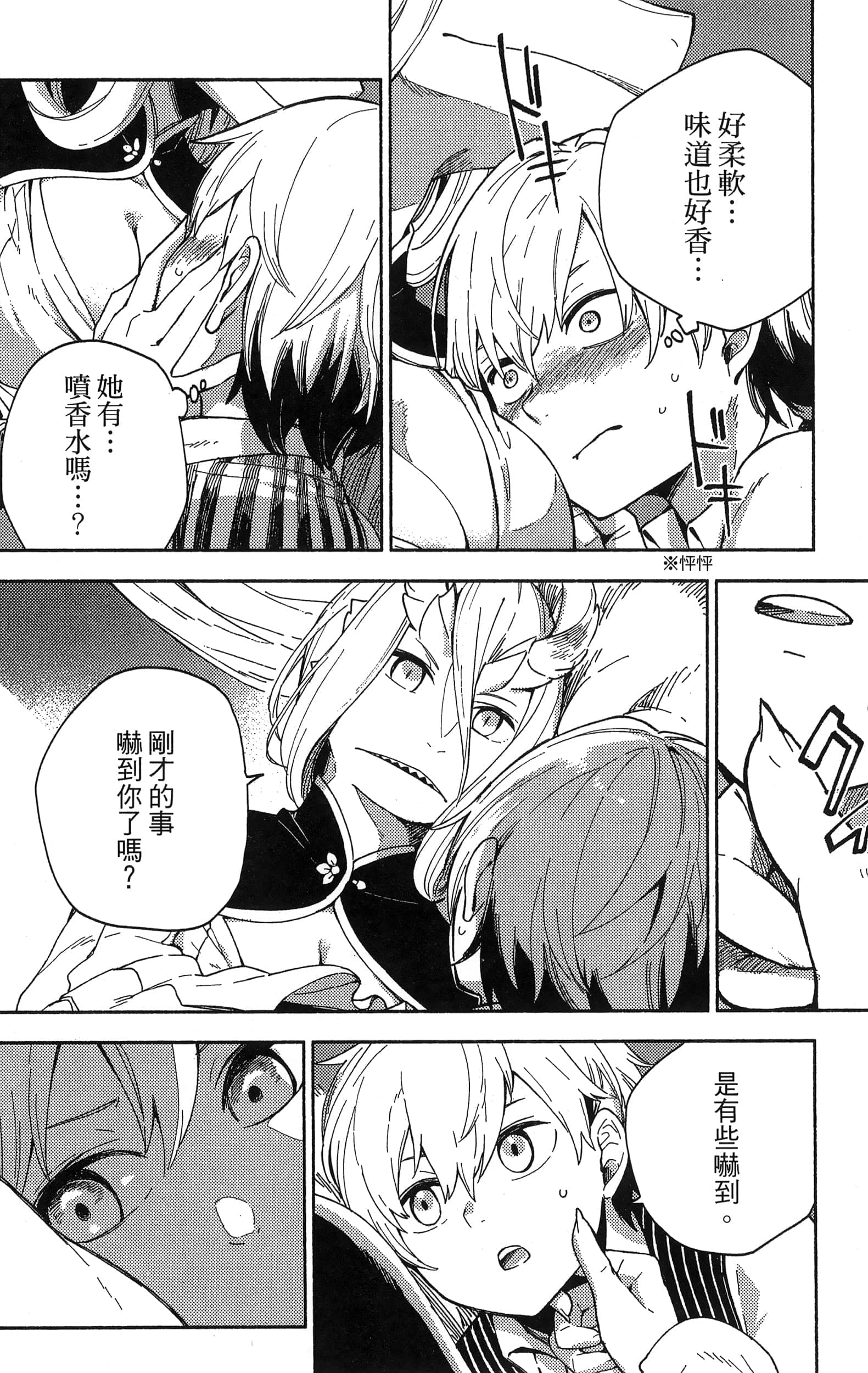 Page 134