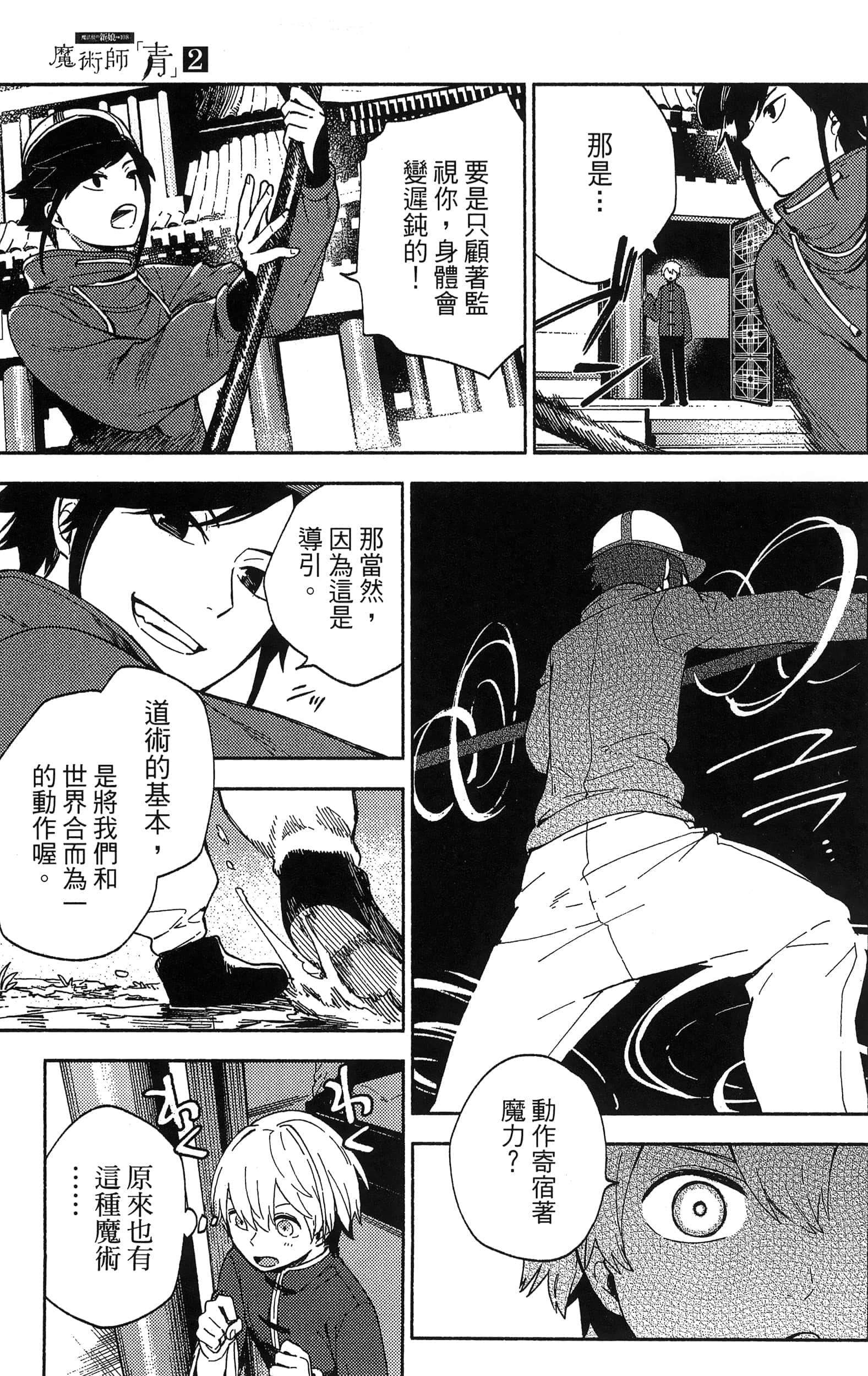 Page 141