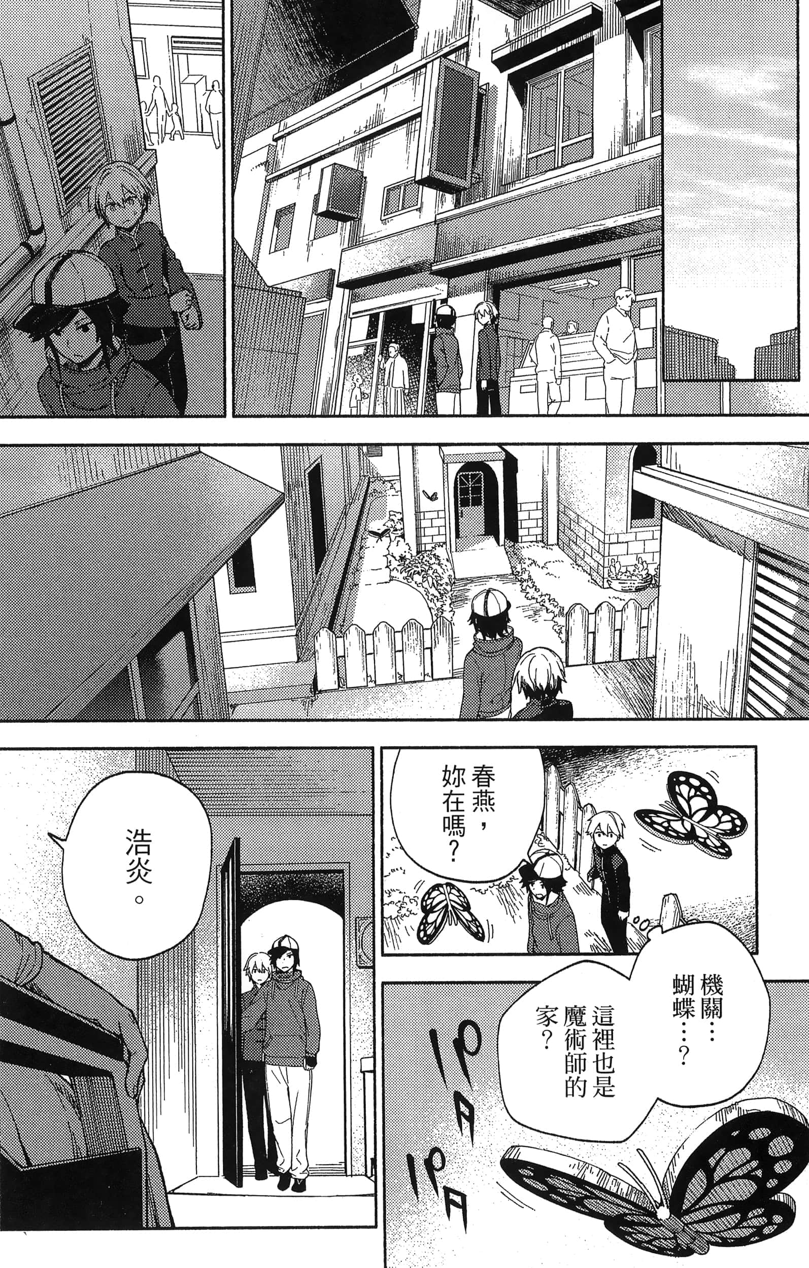 Page 144