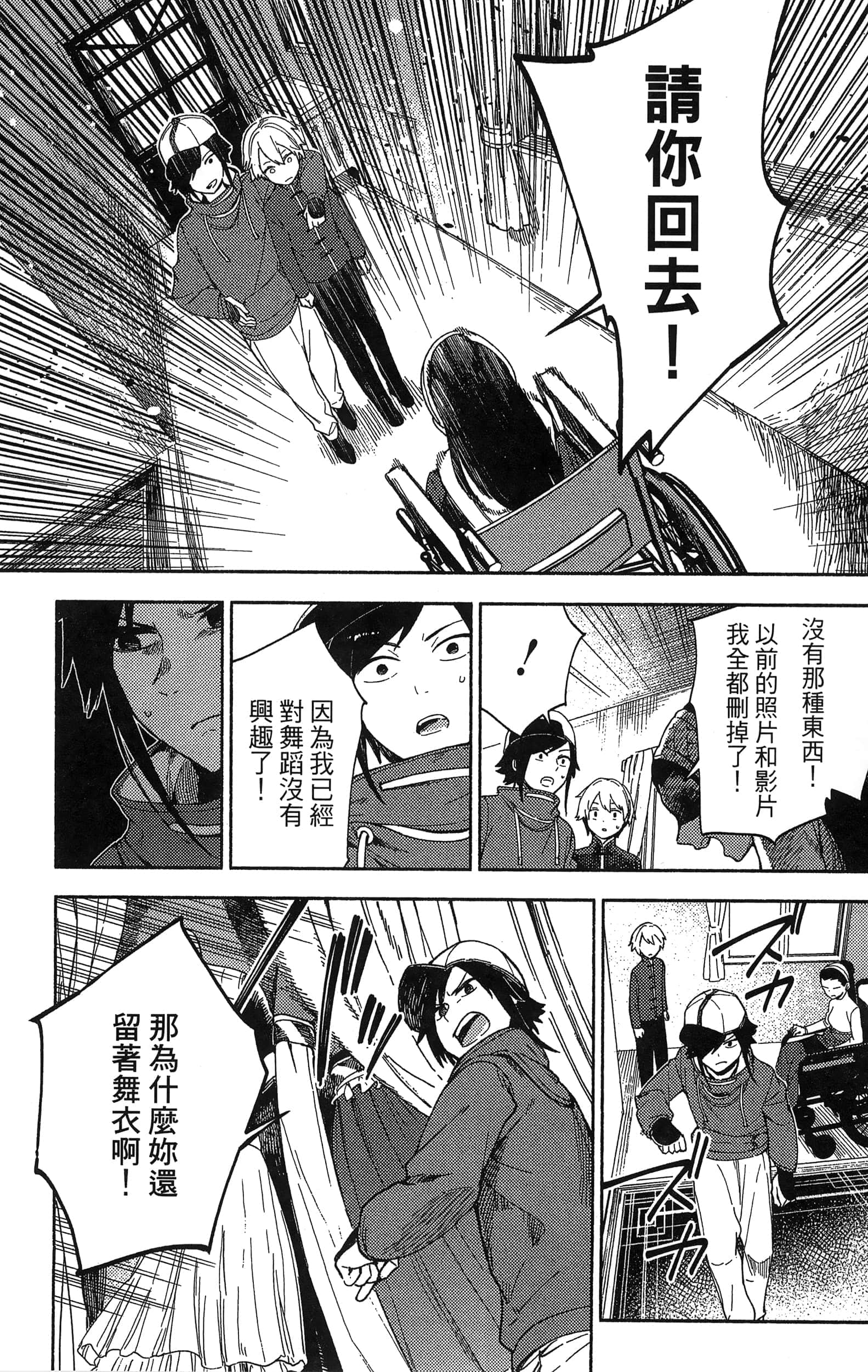 Page 147