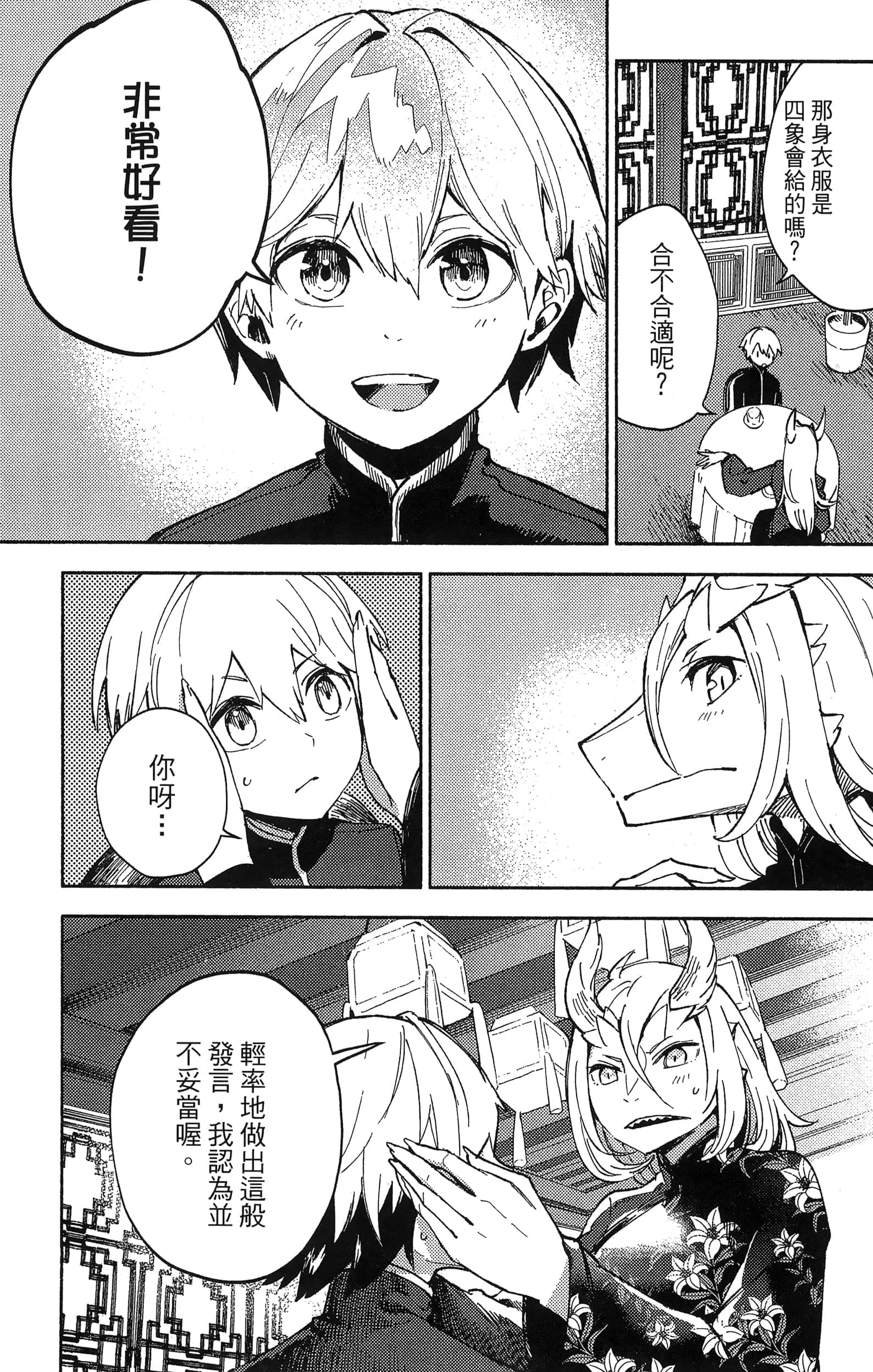 Page 153