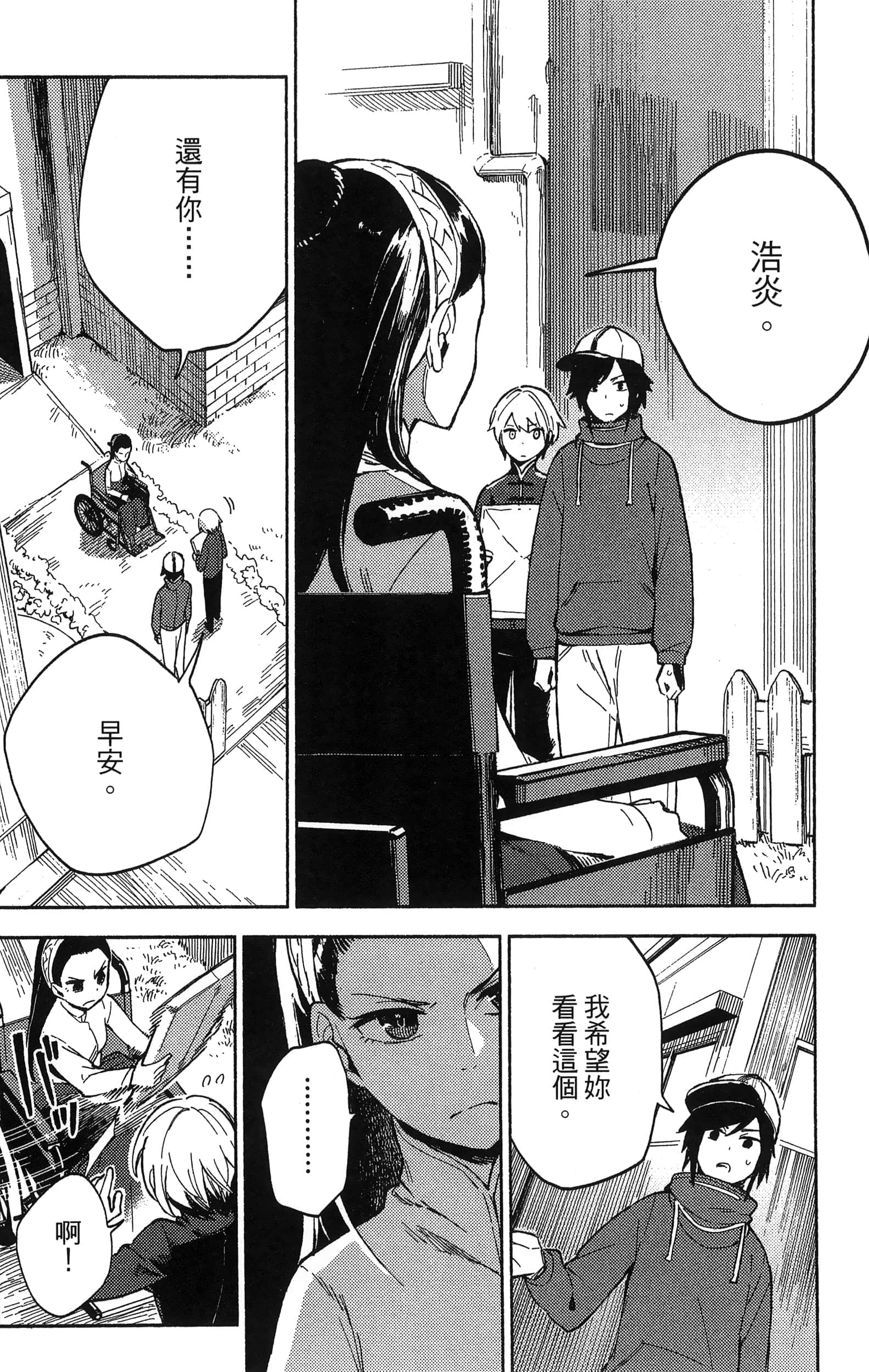 Page 162