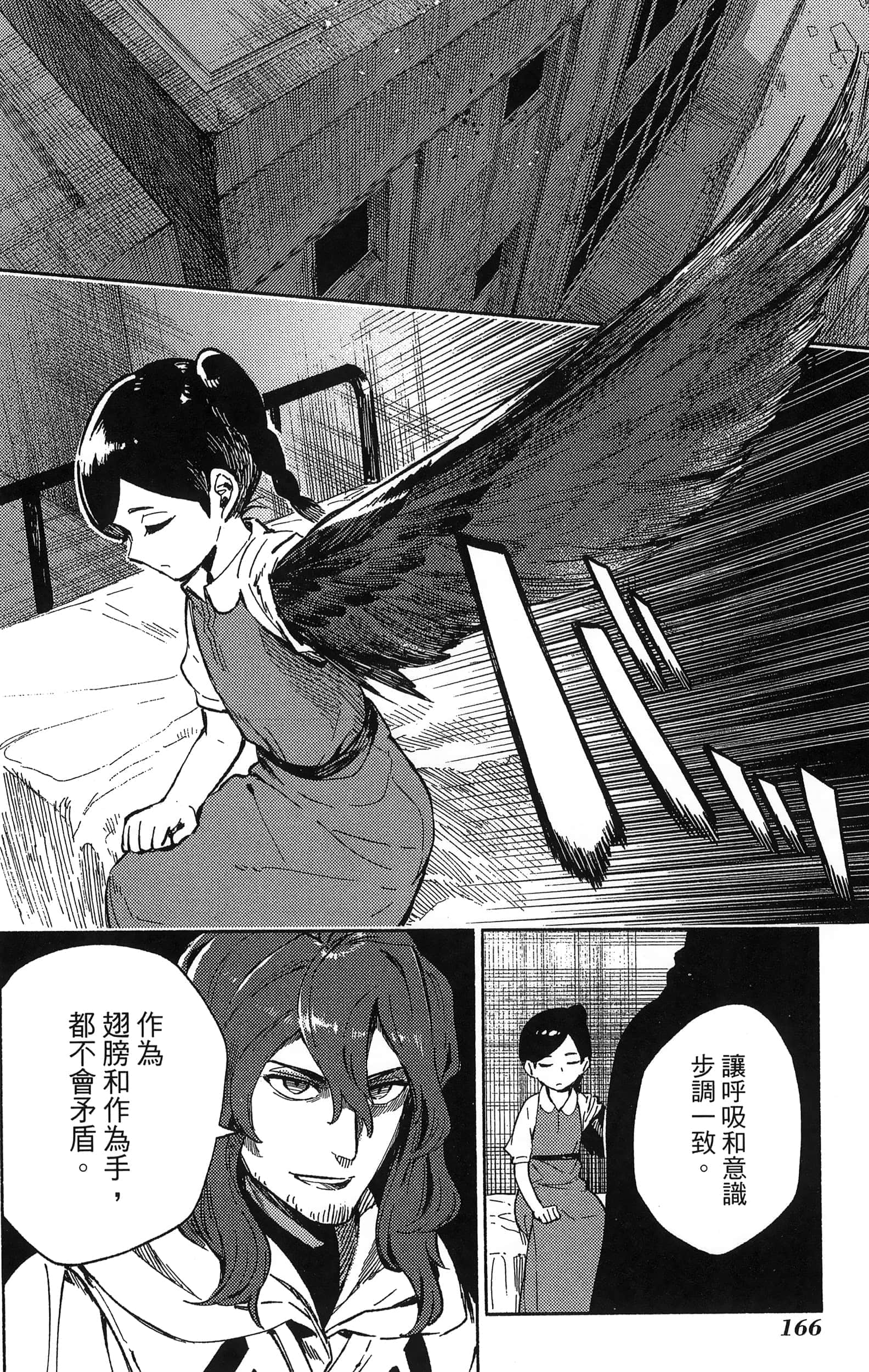 Page 170