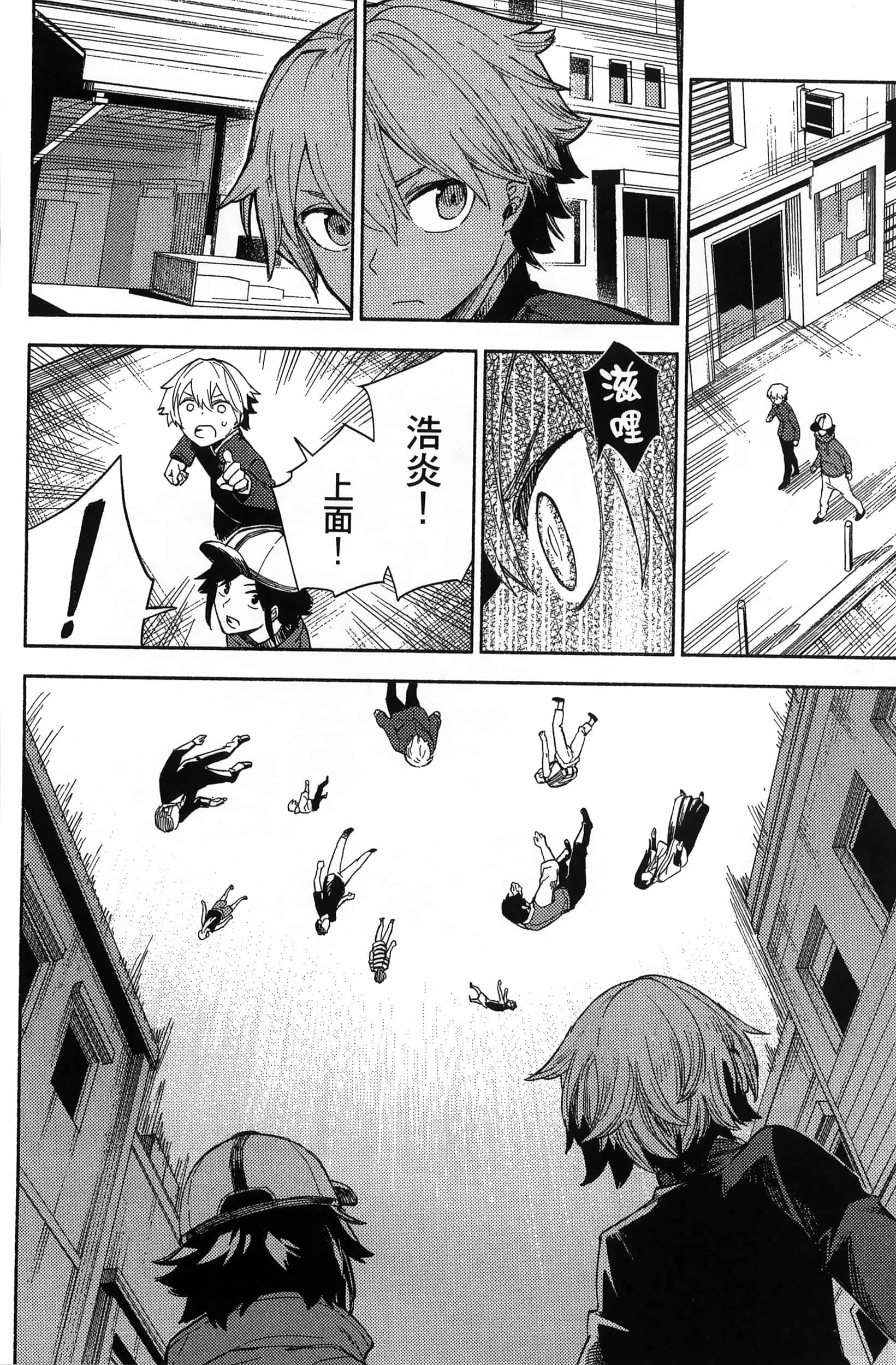 Page 36