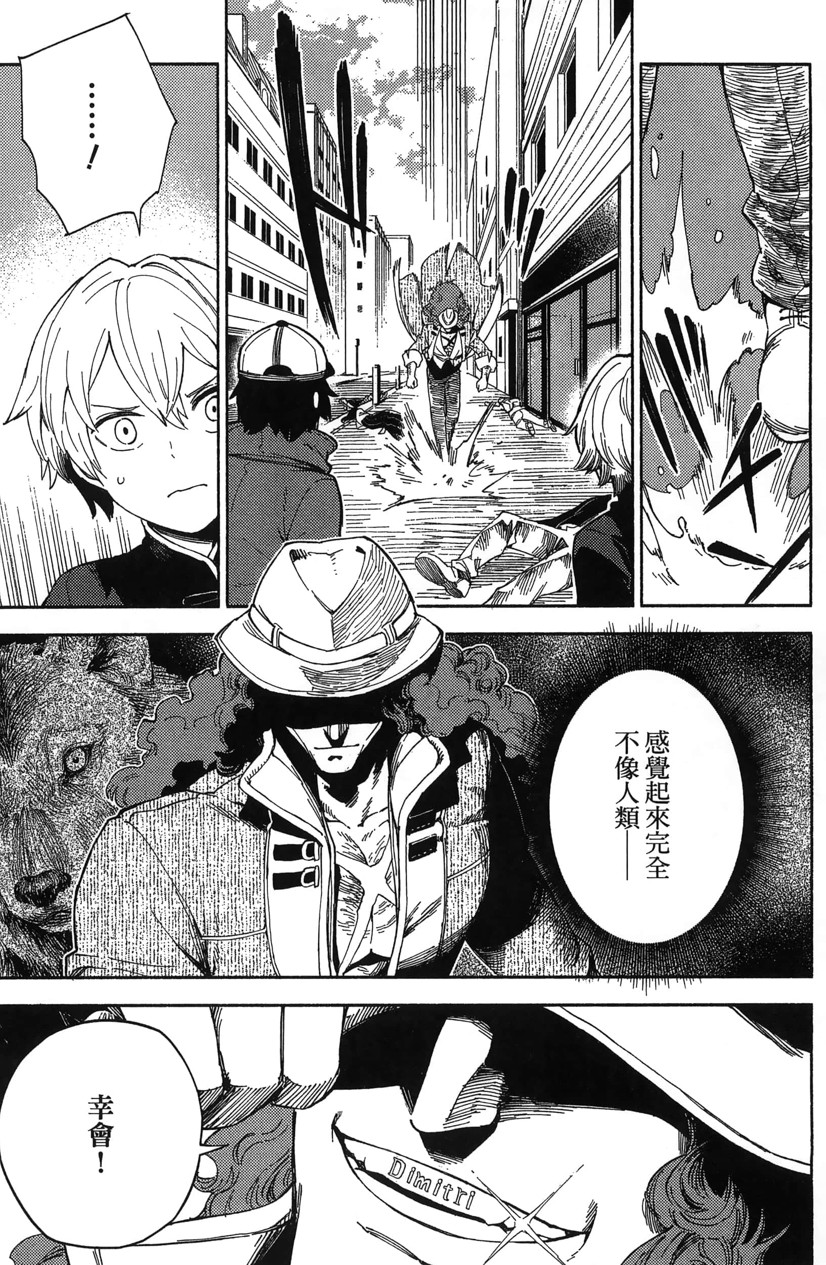 Page 39