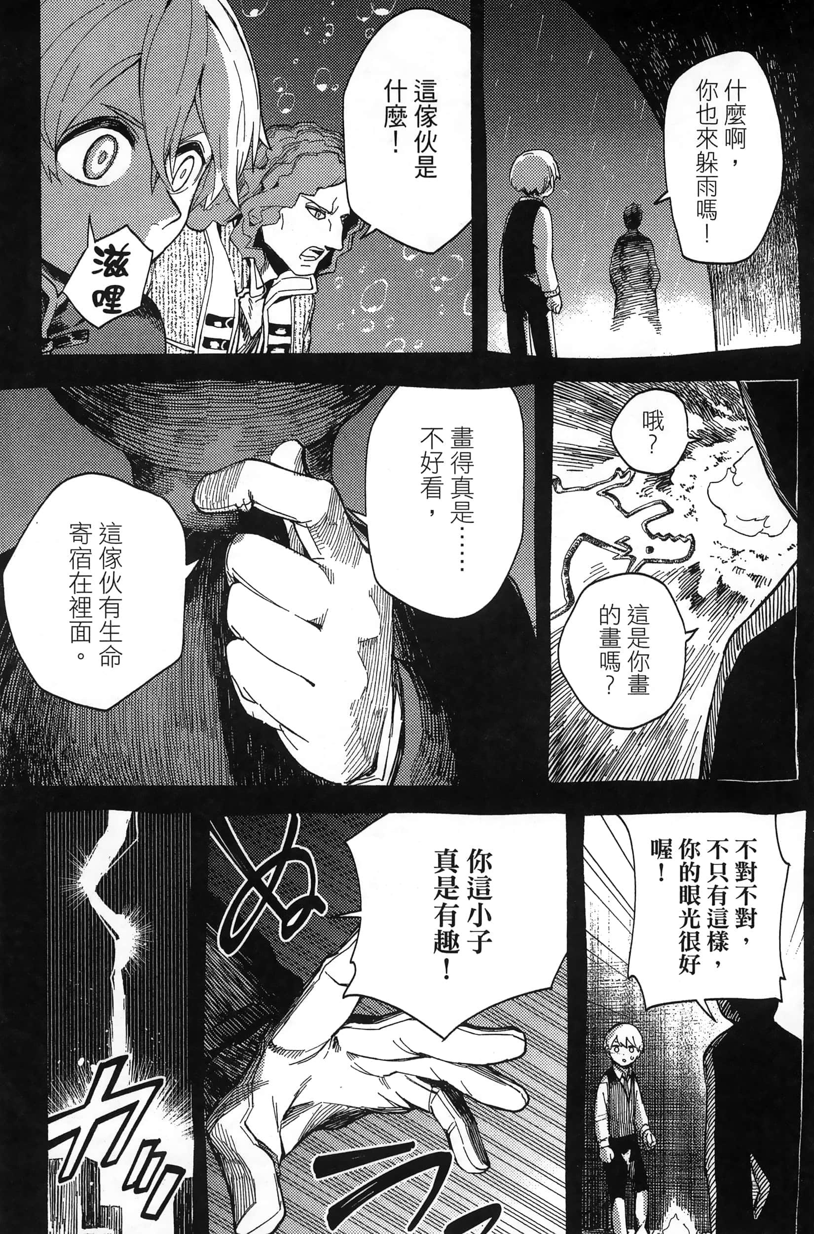 Page 63