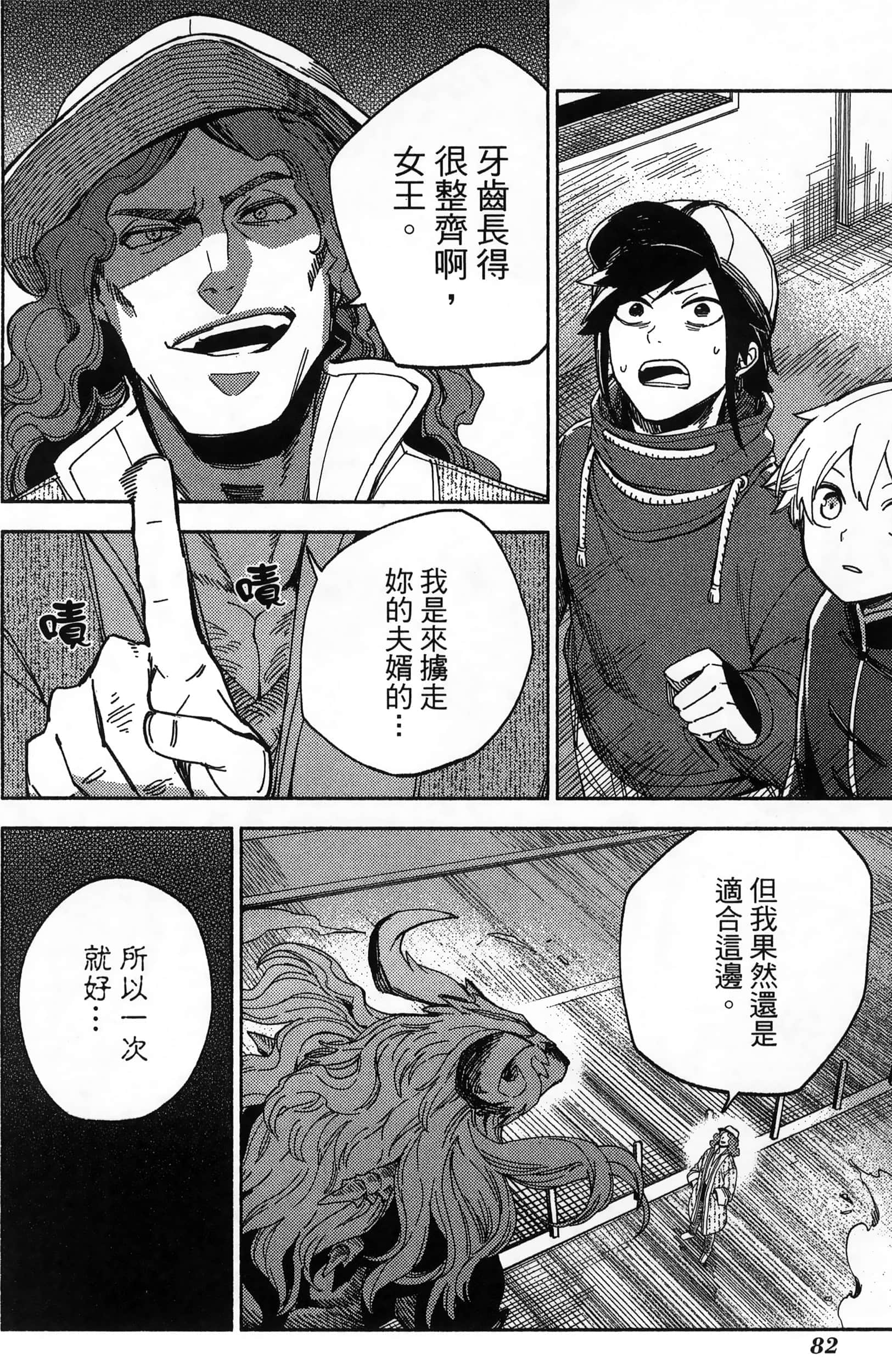 Page 86