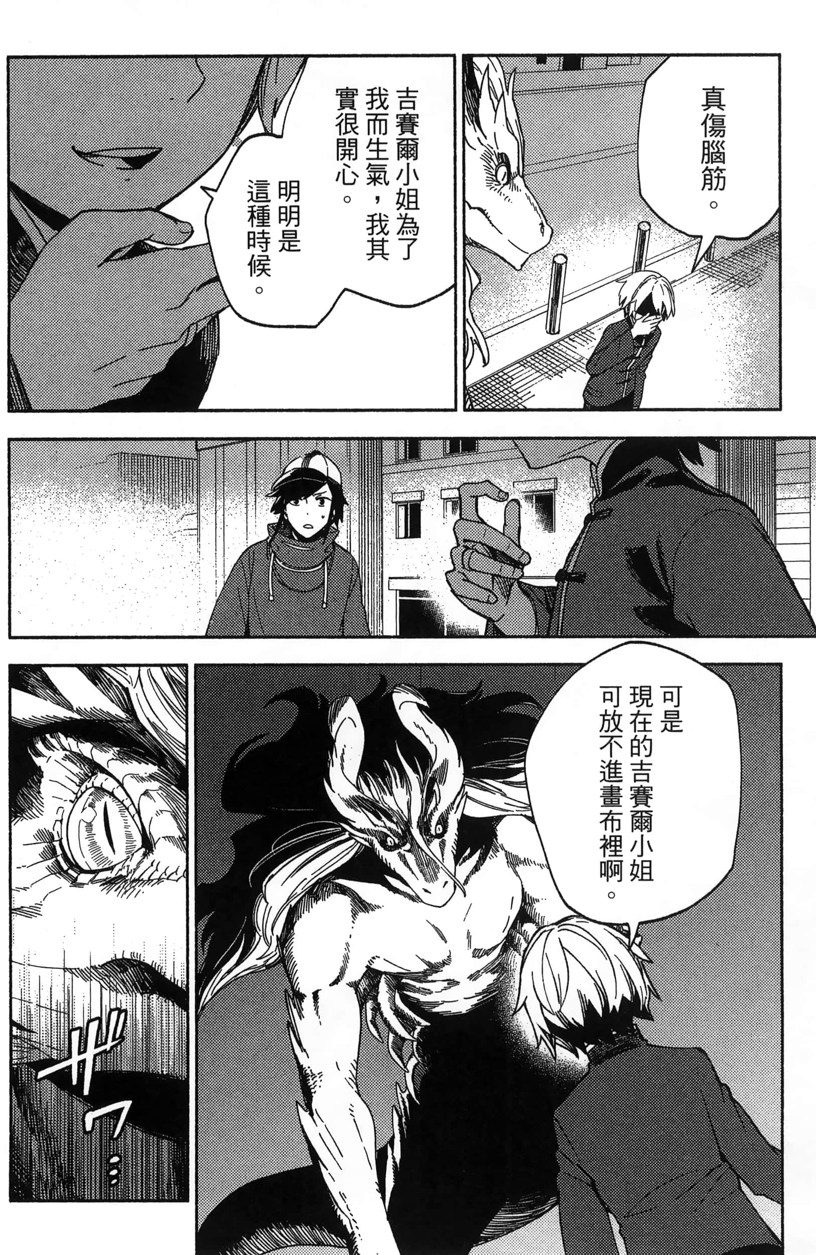 Page 98