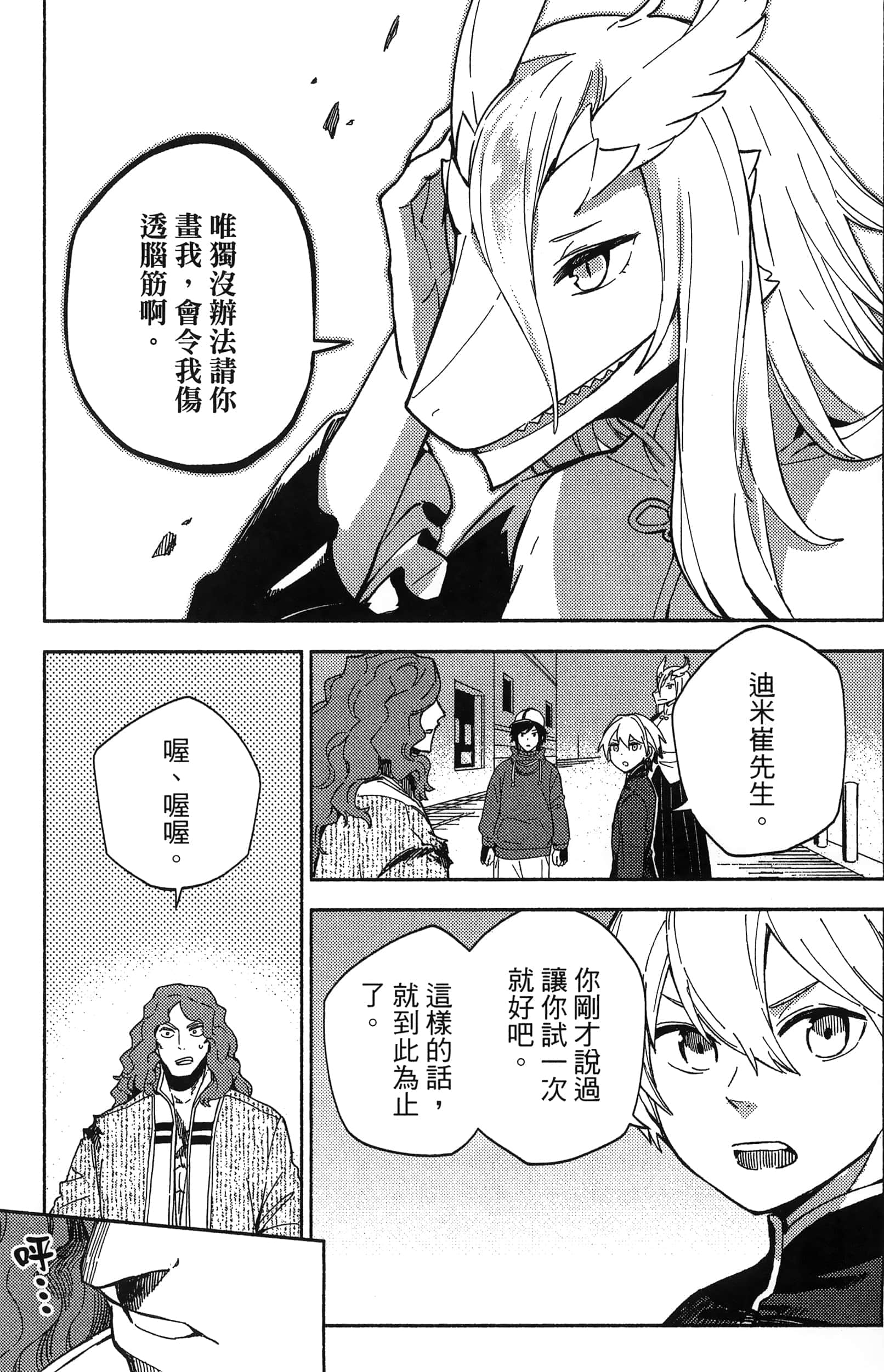 Page 99