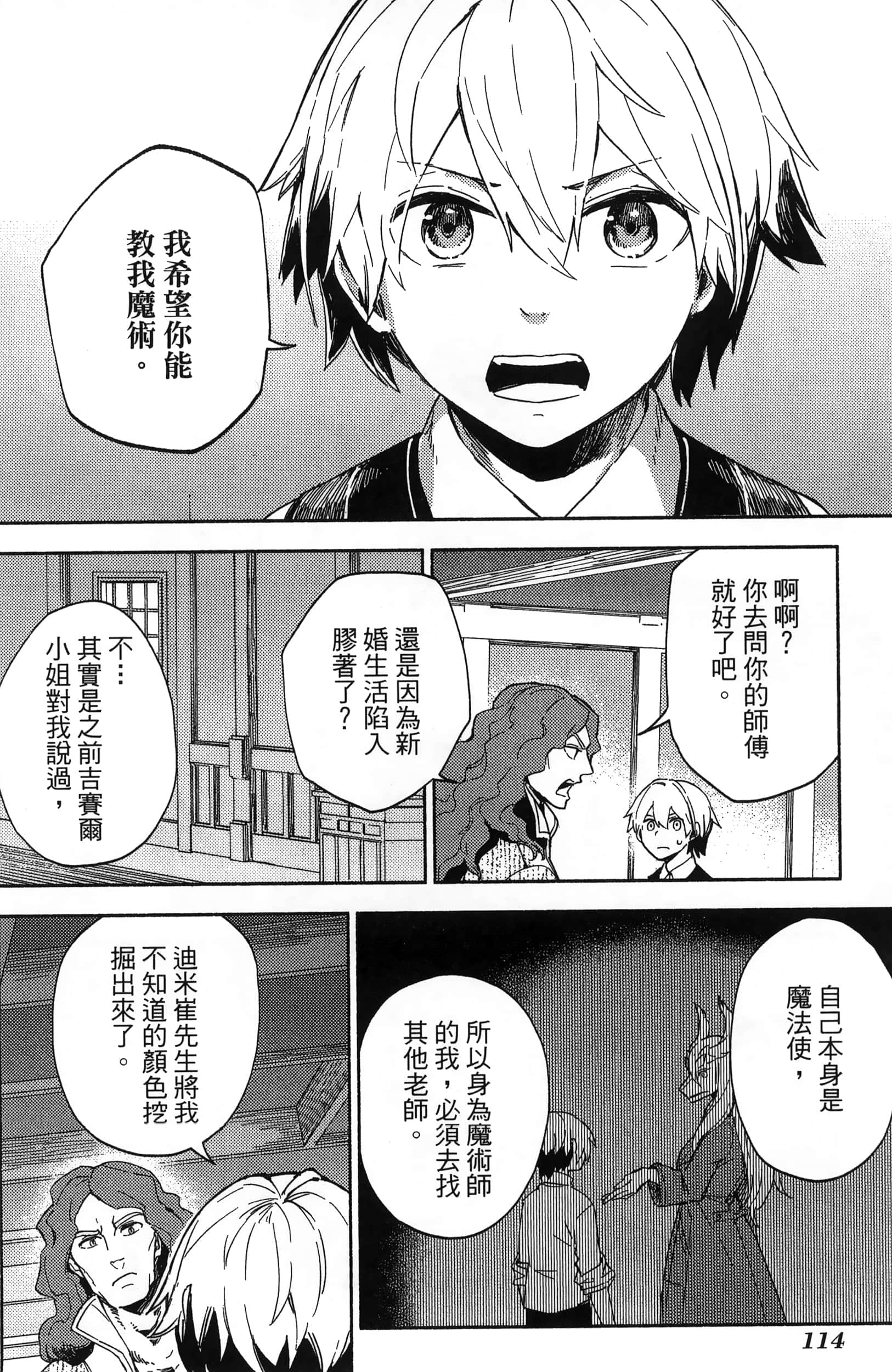 Page 118