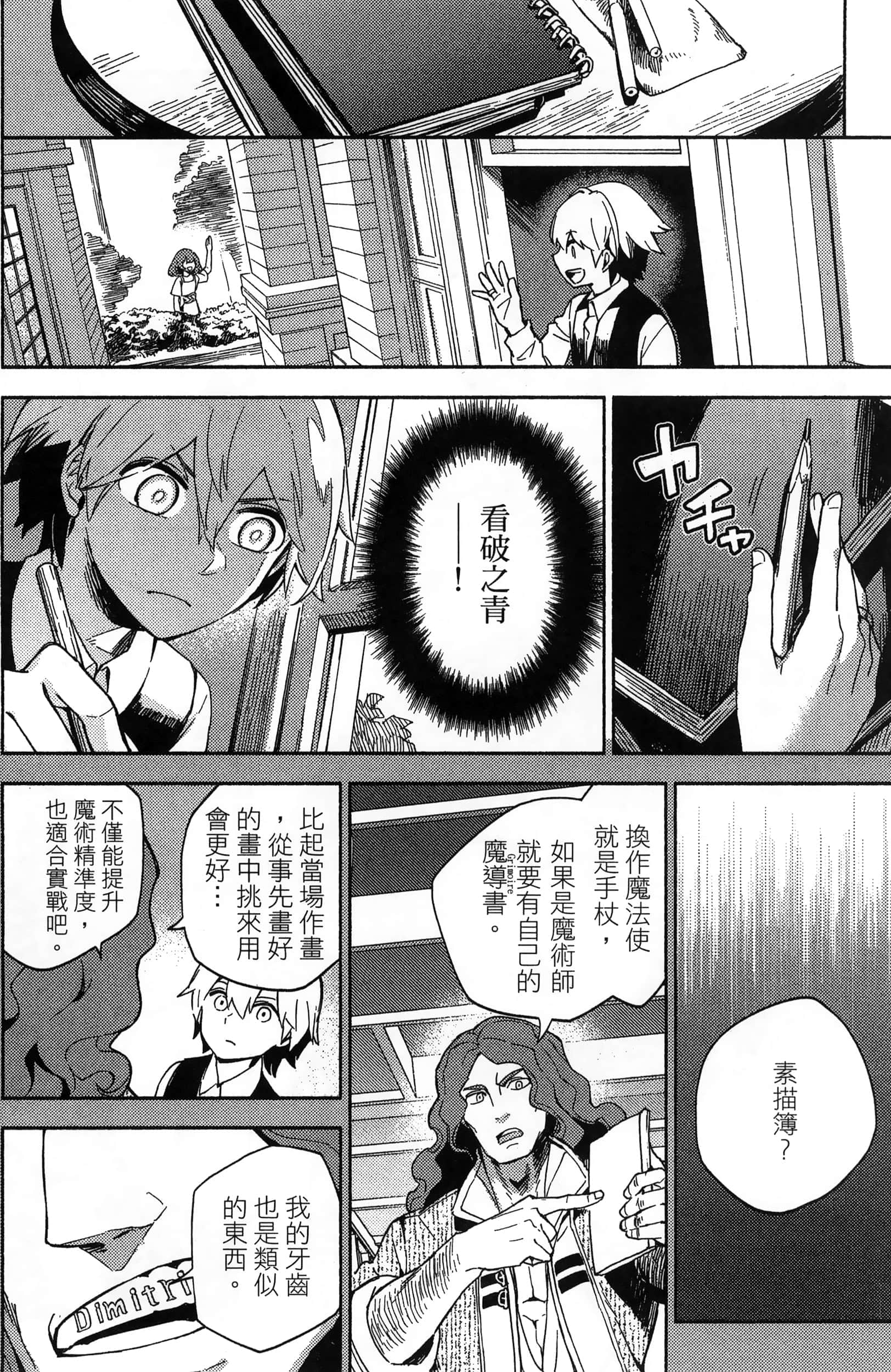 Page 122
