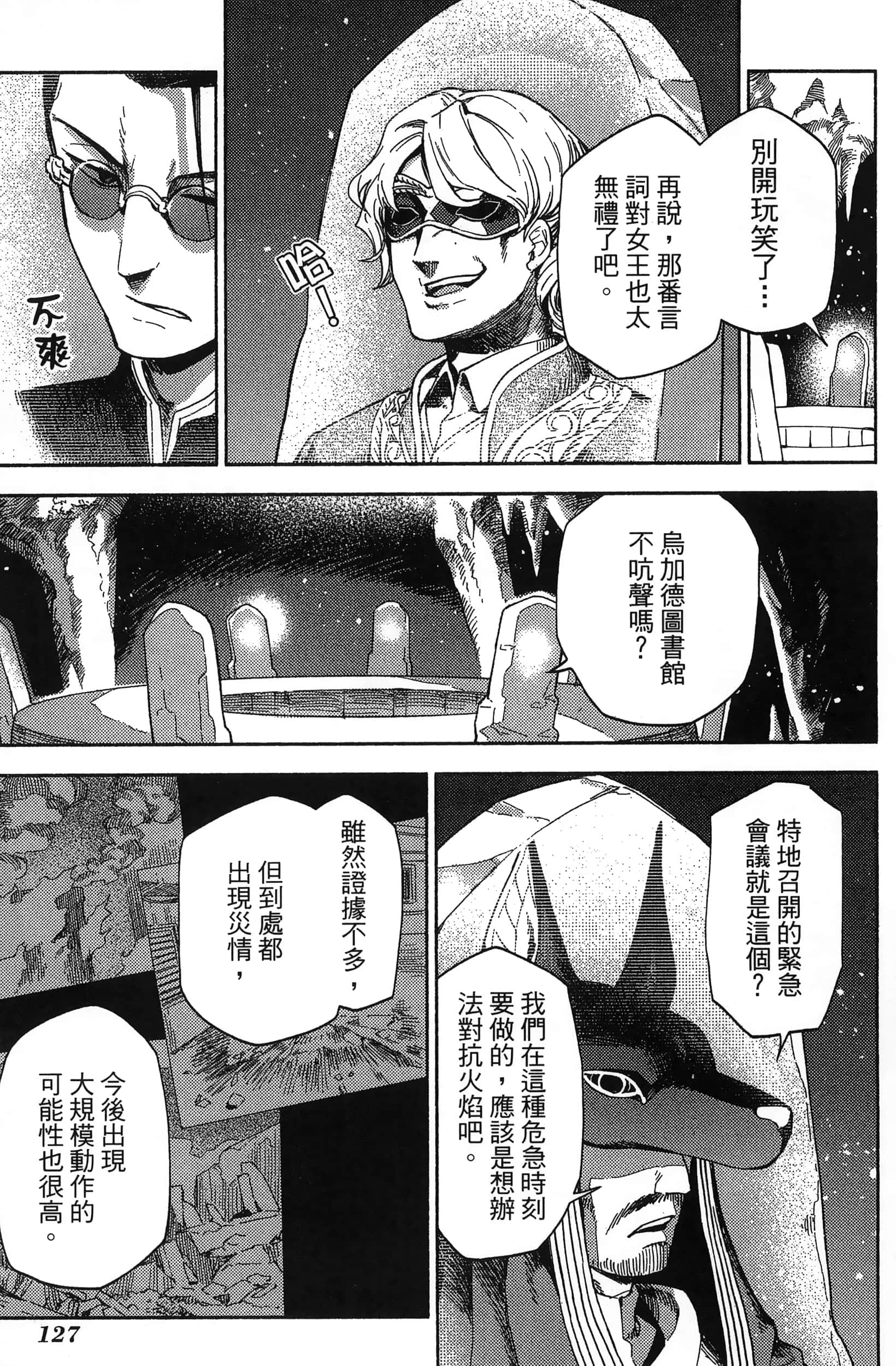 Page 131